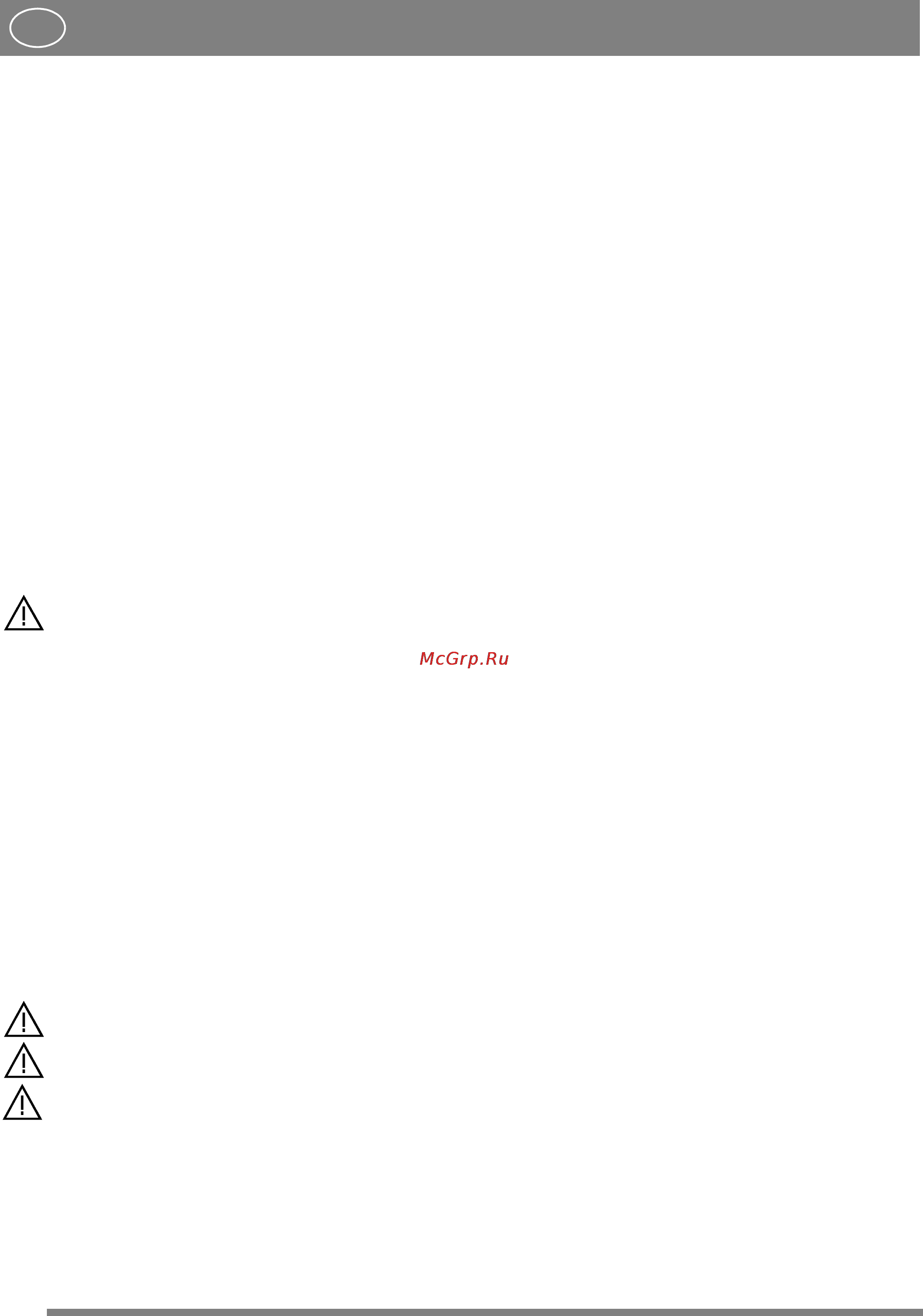 Stiga SNOW FROST ES SNOW THROWER [46/112] Après l utilisation