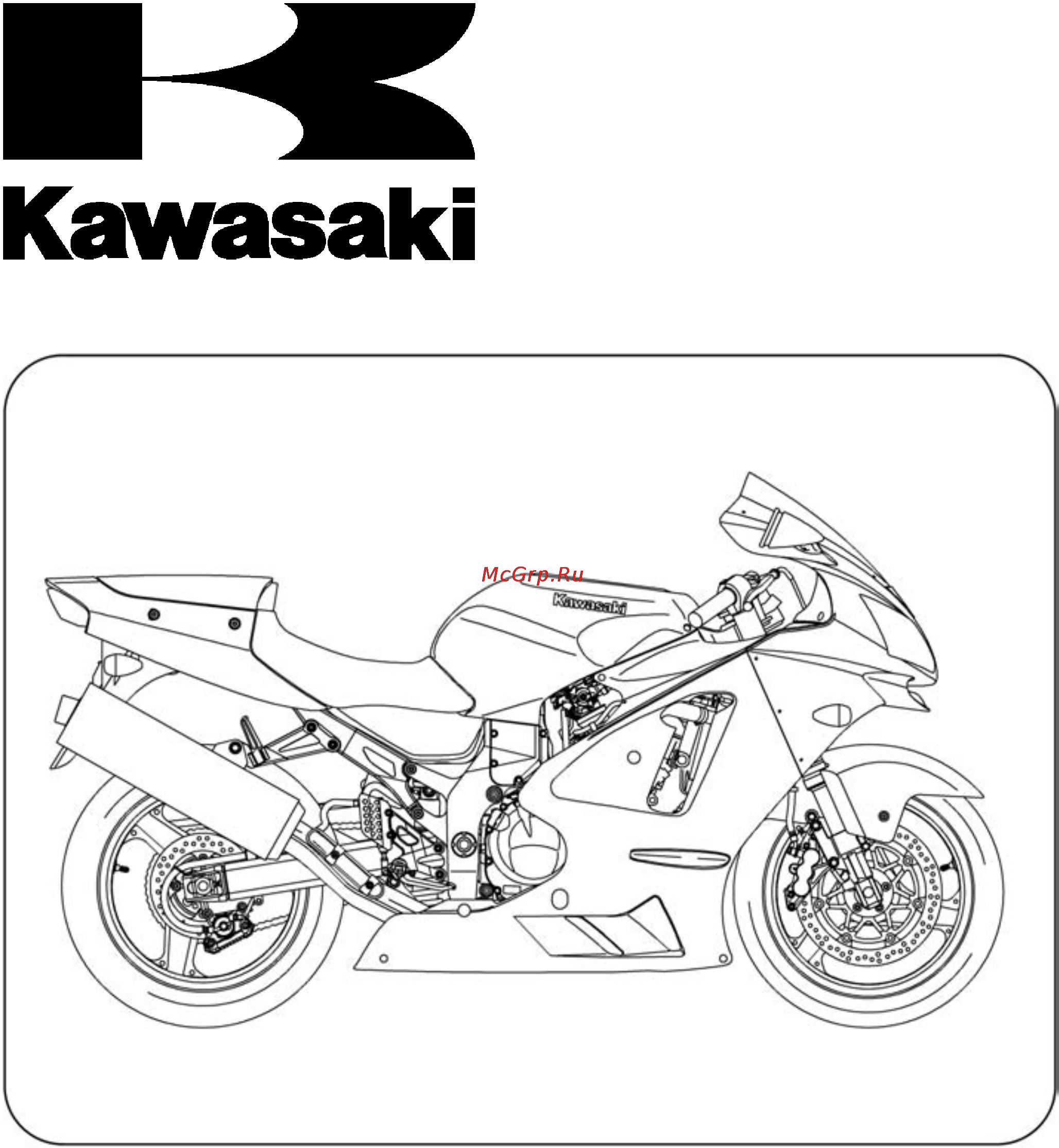 Kawasaki NINJA ZX-12R (2002-2004) Инструкция по эксплуатации онлайн