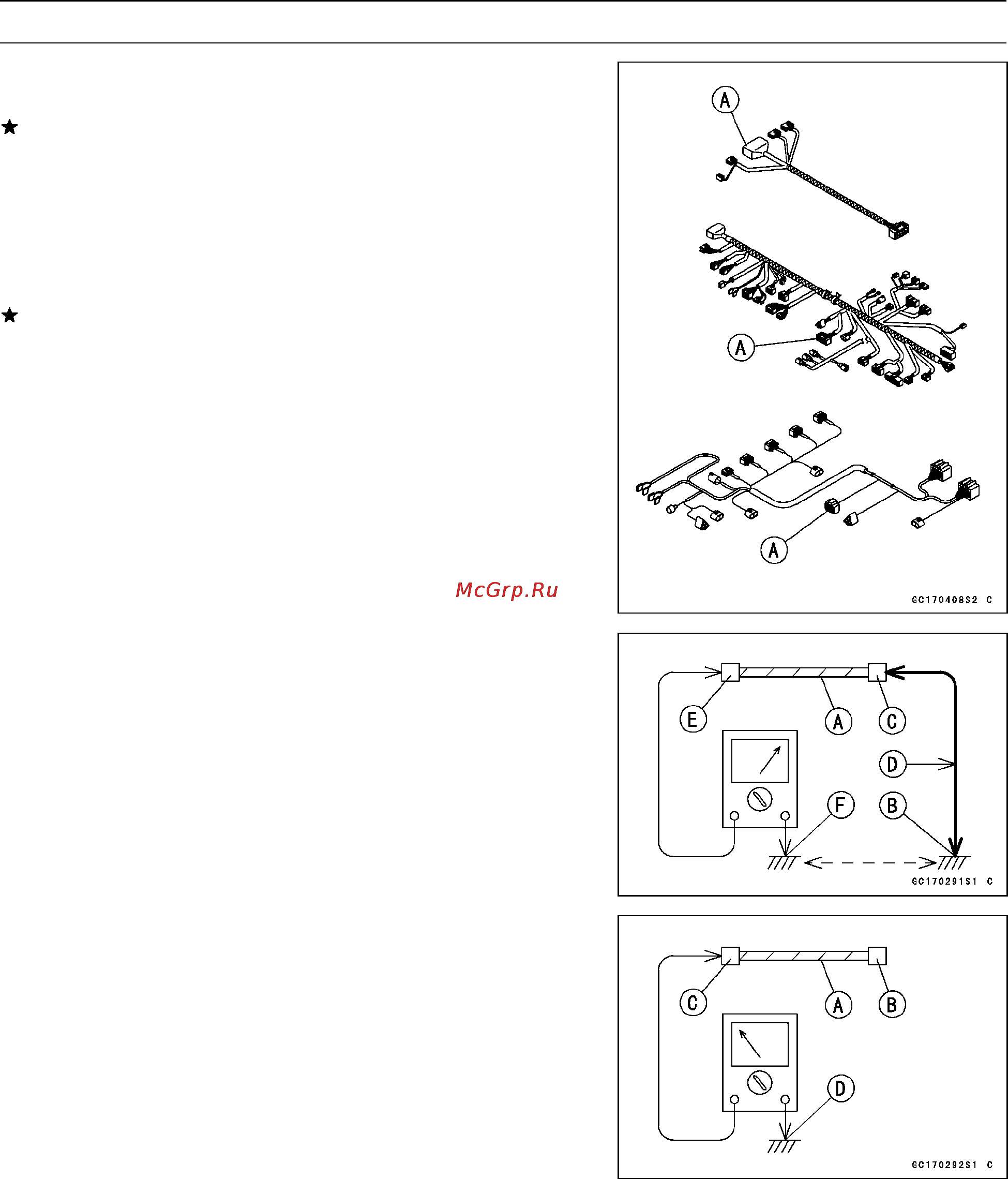 Kawasaki NINJA ZX-12R (2002-2004) [162/613] 44 fuel system dfi