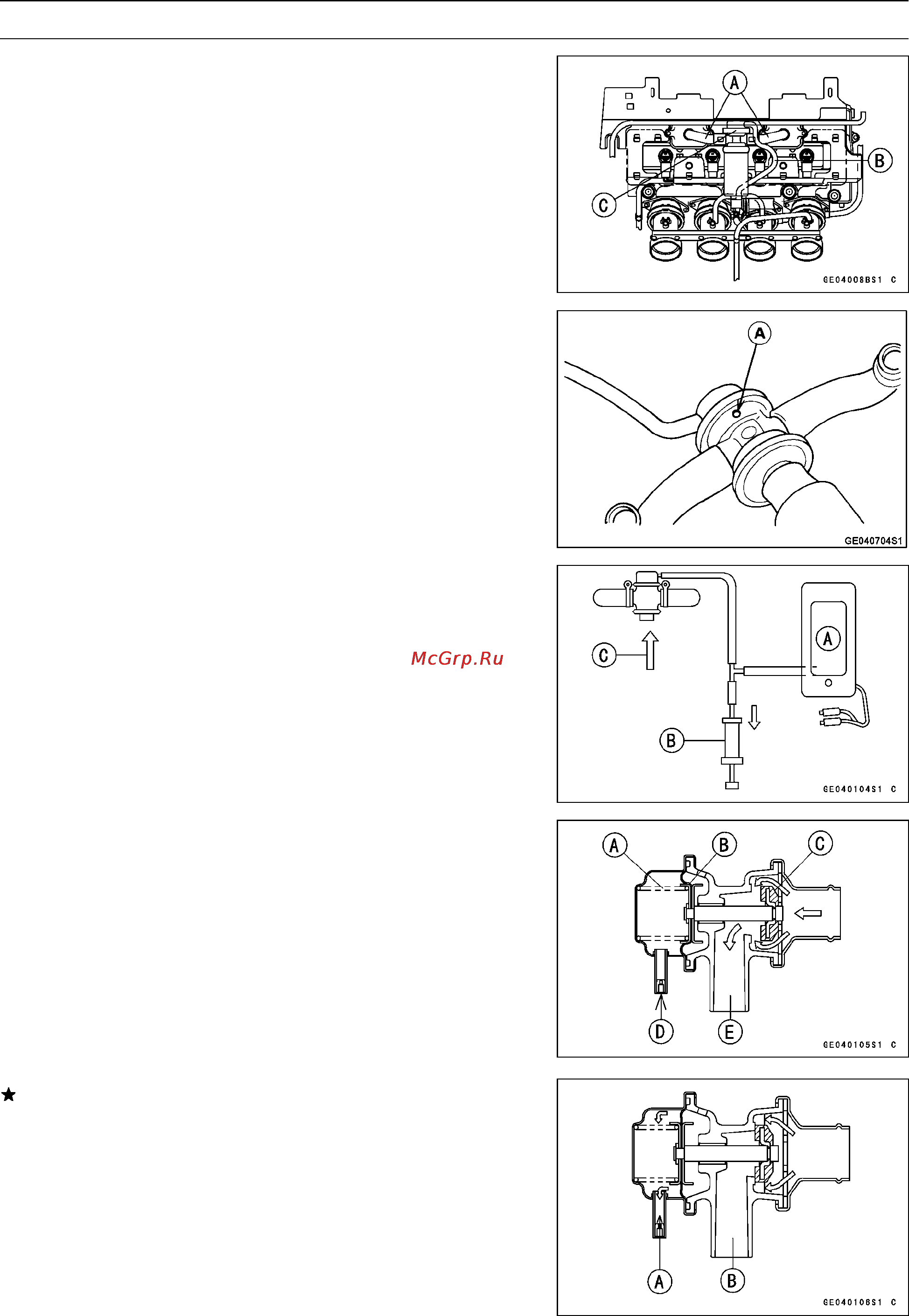Kawasaki NINJA ZX-12R (2002-2004) [295/613] Vacuum switch valve closing pressure open close