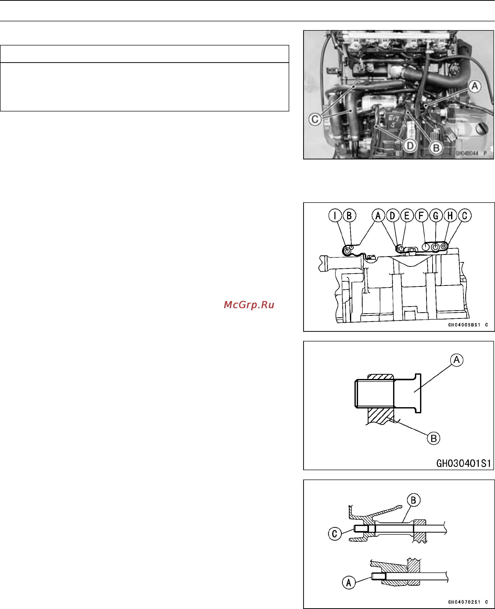 Kawasaki NINJA ZX-12R (2002-2004) [353/613] Engine removal installation 8 5