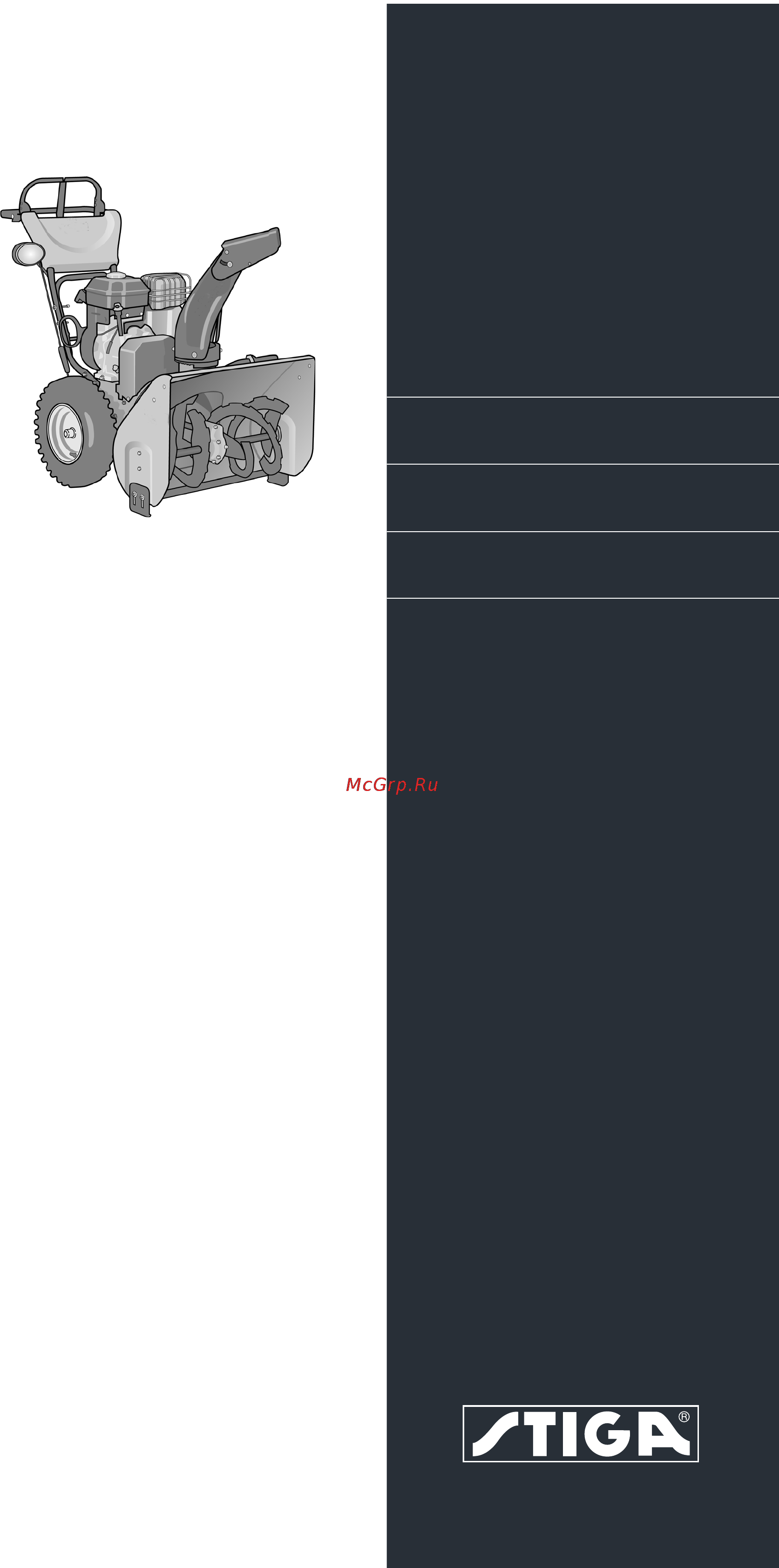 Stiga SNOW SPARK ES SNOW THROWER Инструкция по эксплуатации онлайн