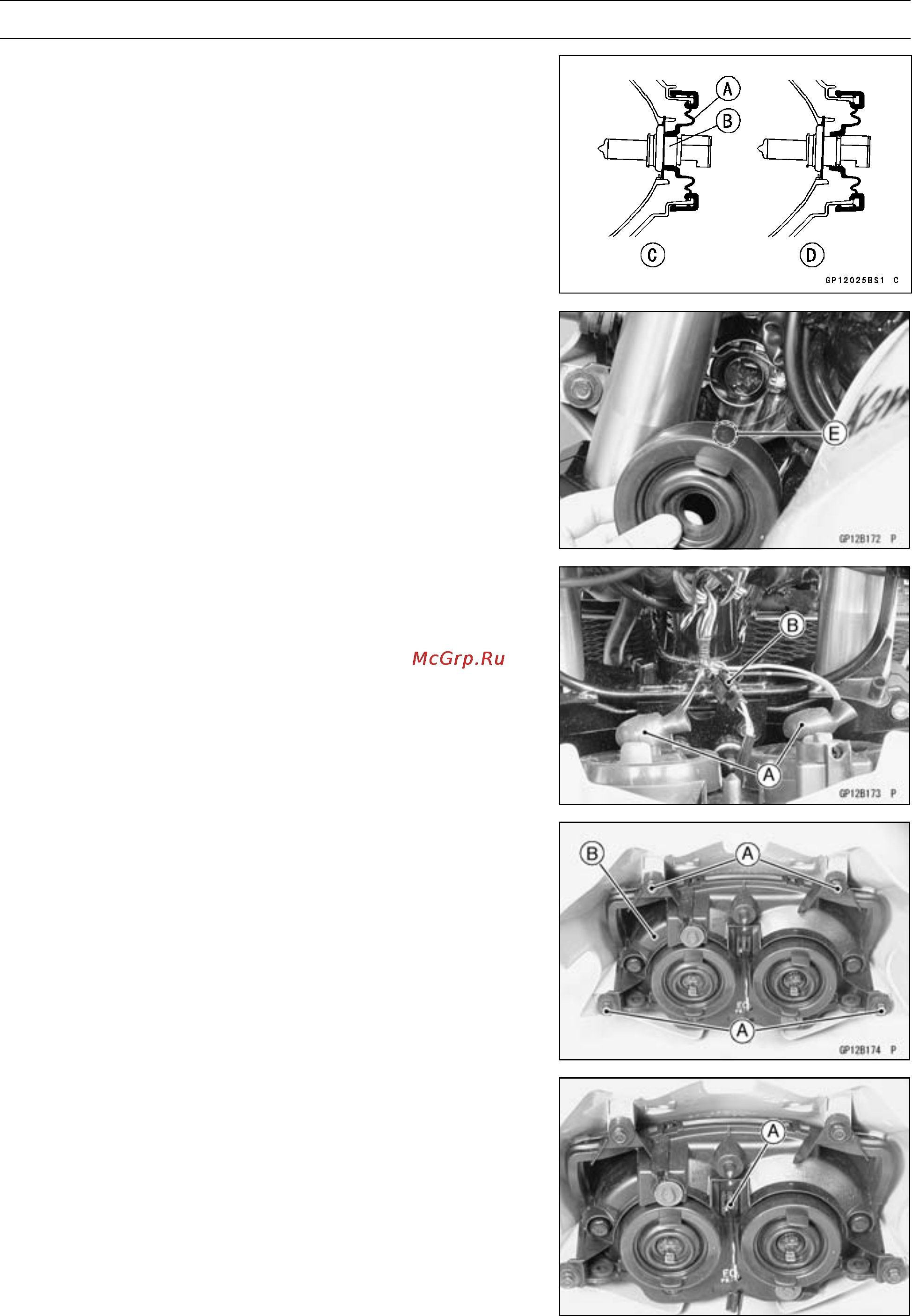 Kawasaki Z1000 (2003) [462/515] Lighting system