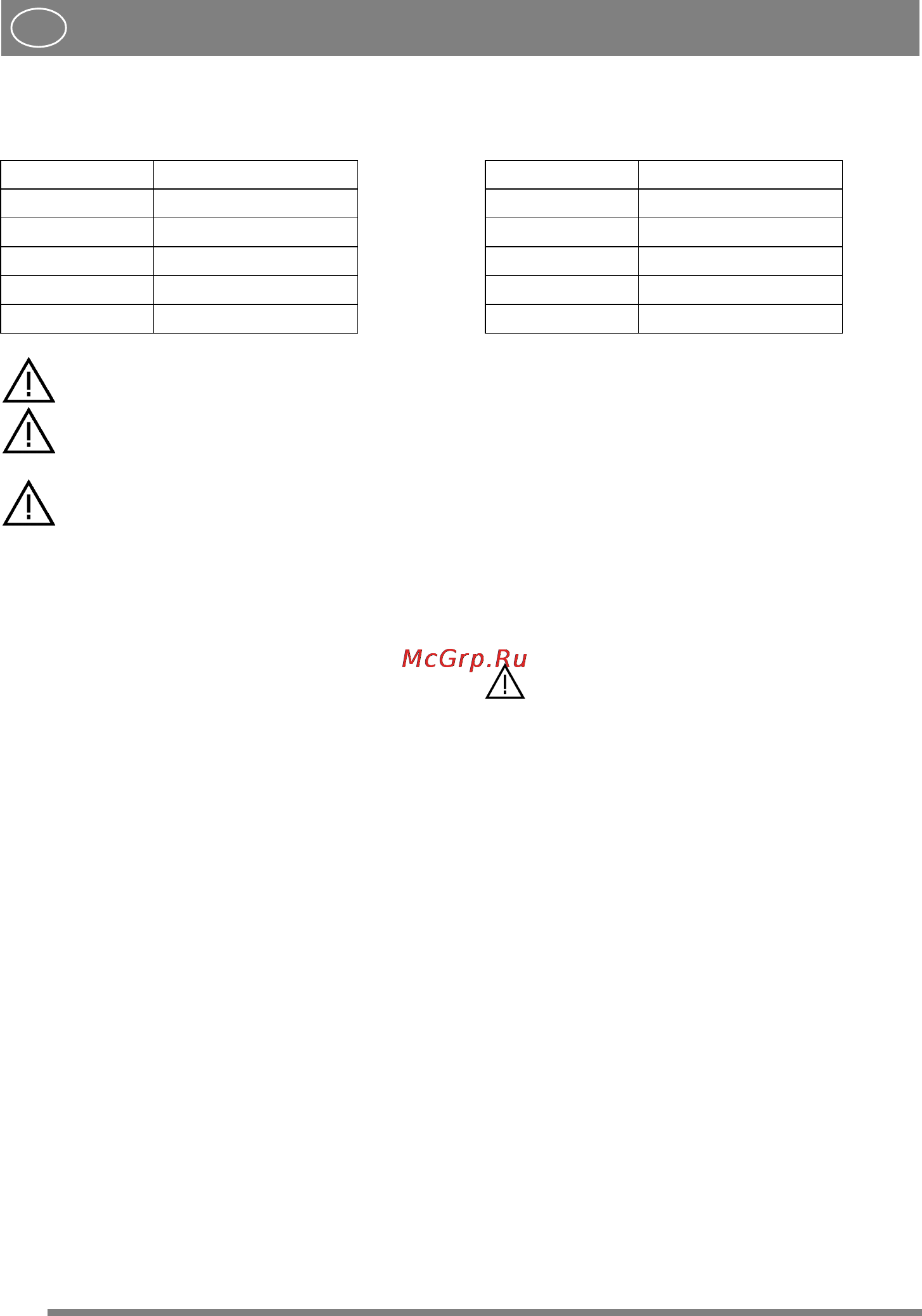 Stiga SILEX 40R-G [38/125] Deutsch