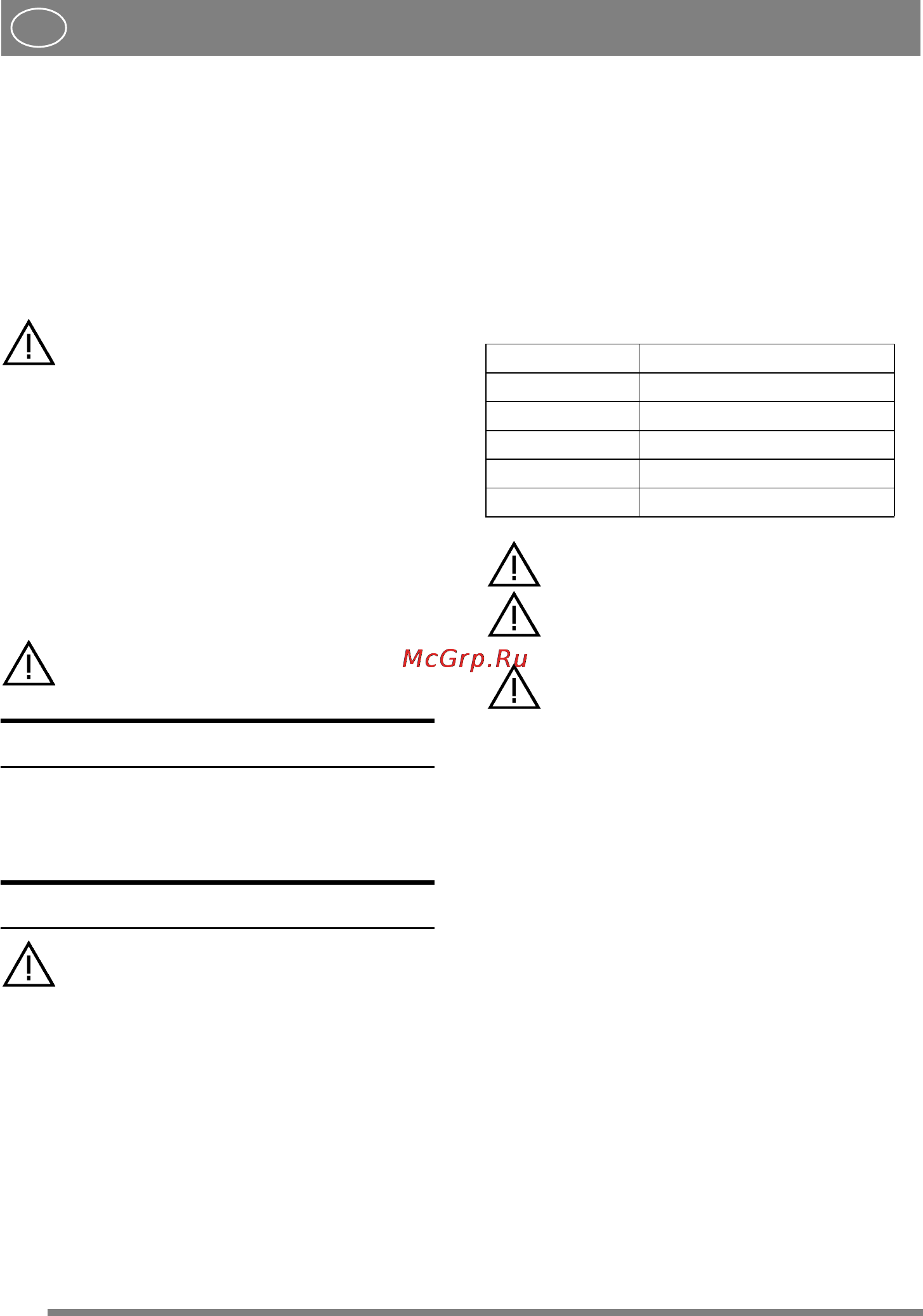 Stiga SILEX 50-H [60/125] Stalling
