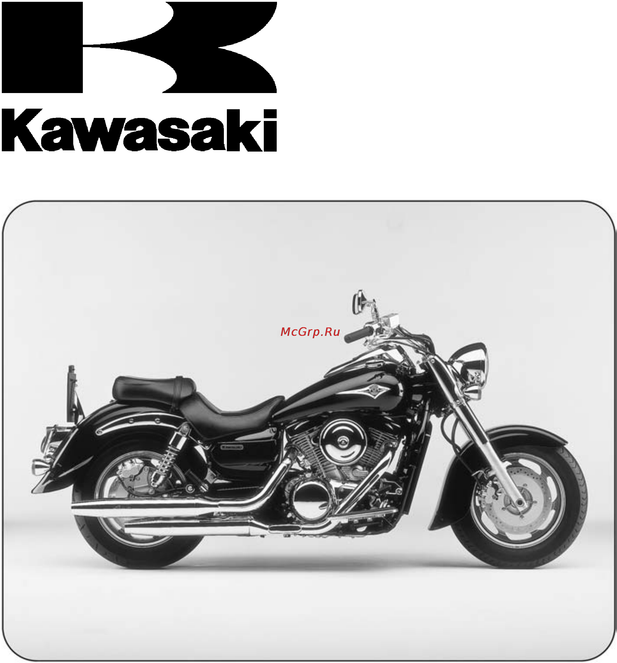 Kawasaki VULCAN 1600 CLASSIC (2003) Инструкция по эксплуатации онлайн