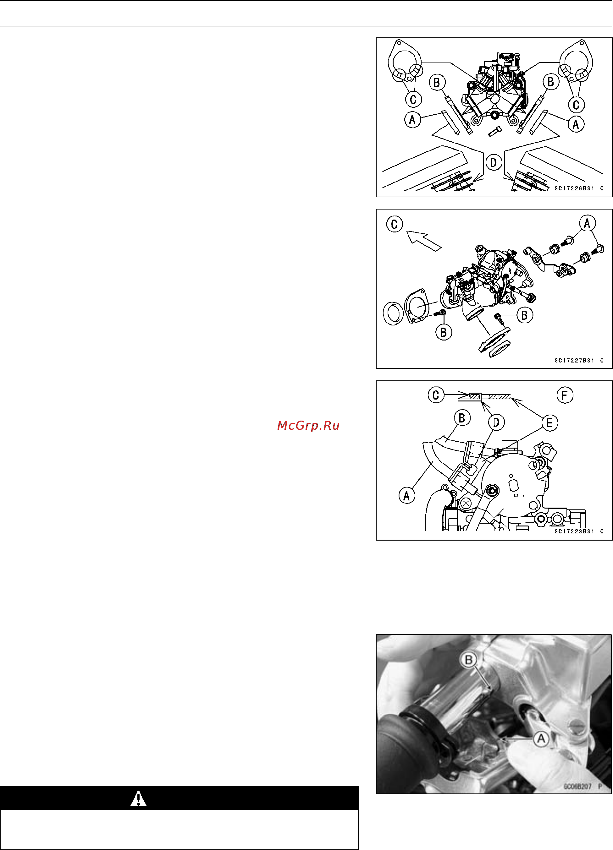 Kawasaki VULCAN 1600 CLASSIC (2003) [148/575] 90 fuel system dfi