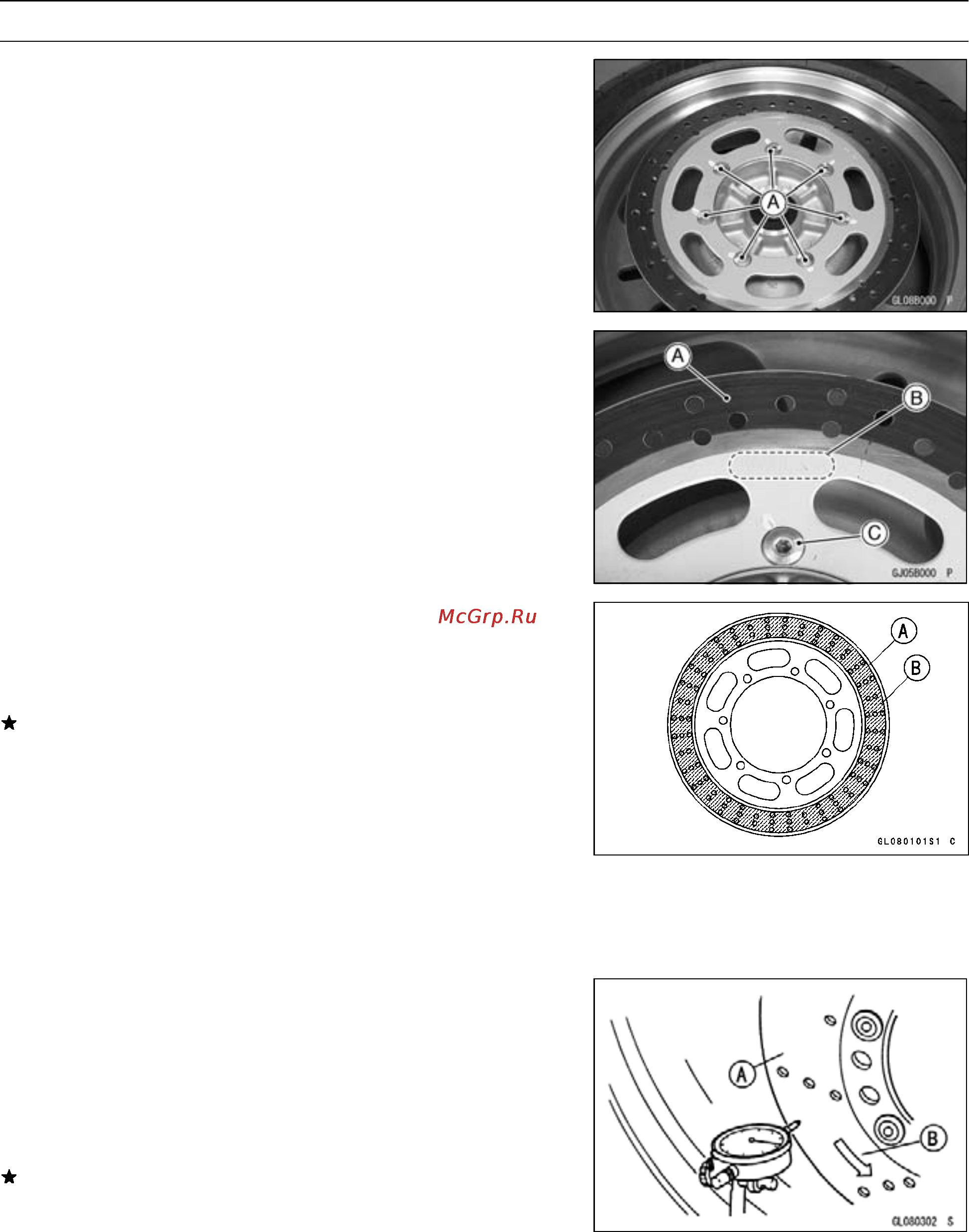 Kawasaki VULCAN 1600 CLASSIC (2003) [393/575] Brakes 12 23