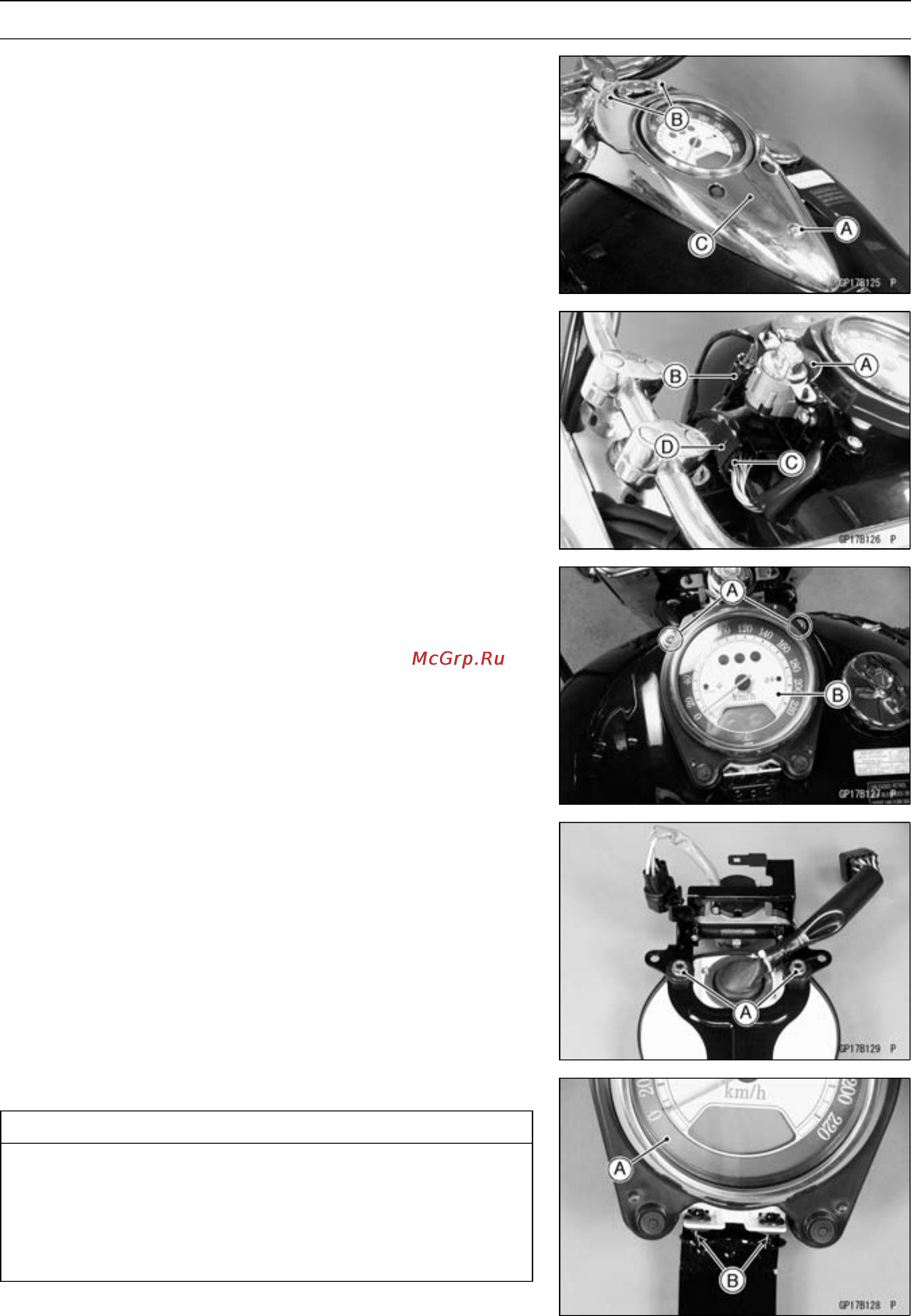 Kawasaki VULCAN 1600 CLASSIC (2003) [518/575] 72 electrical system
