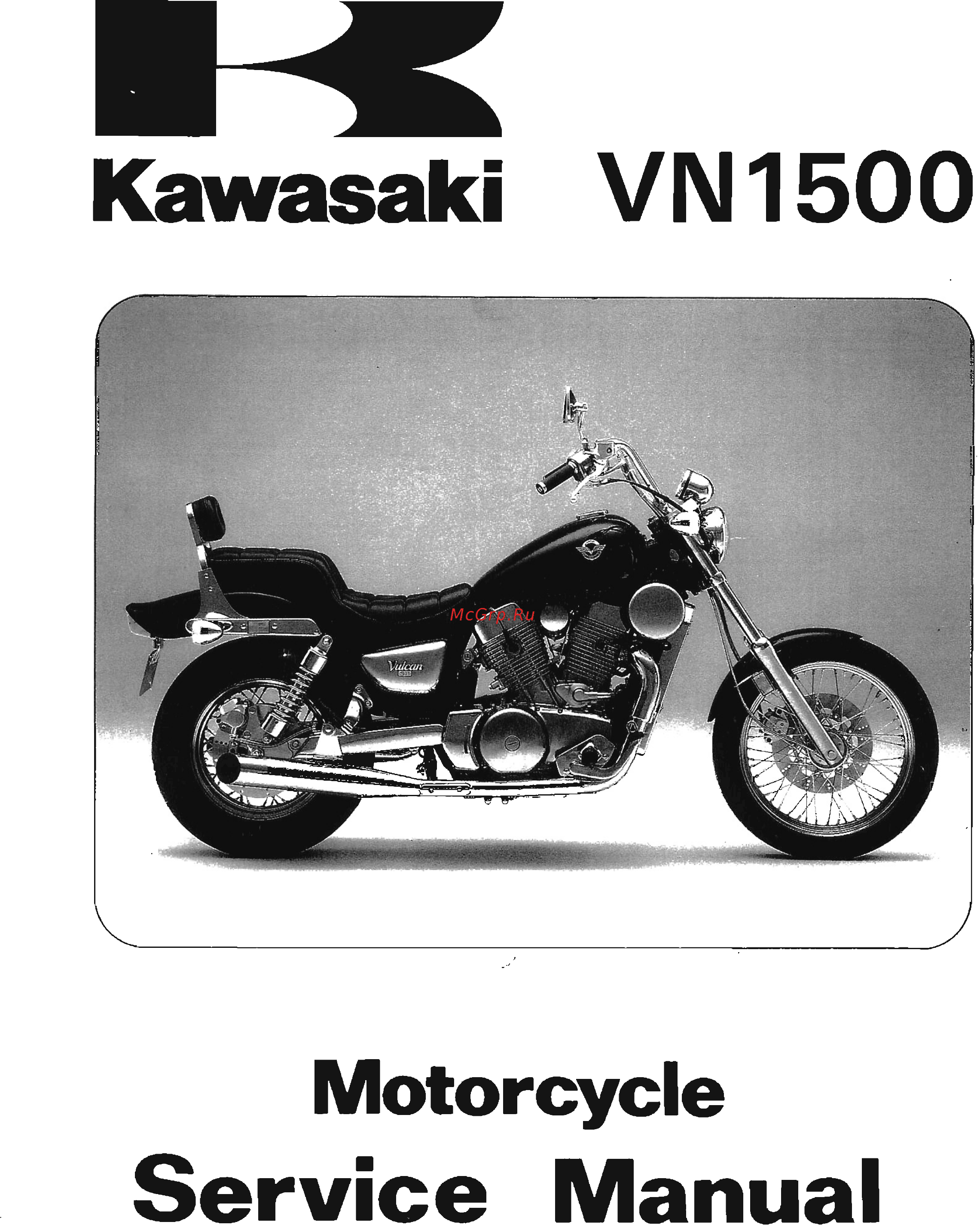 Kawasaki VN1500 (1987-1999) Инструкция по эксплуатации онлайн