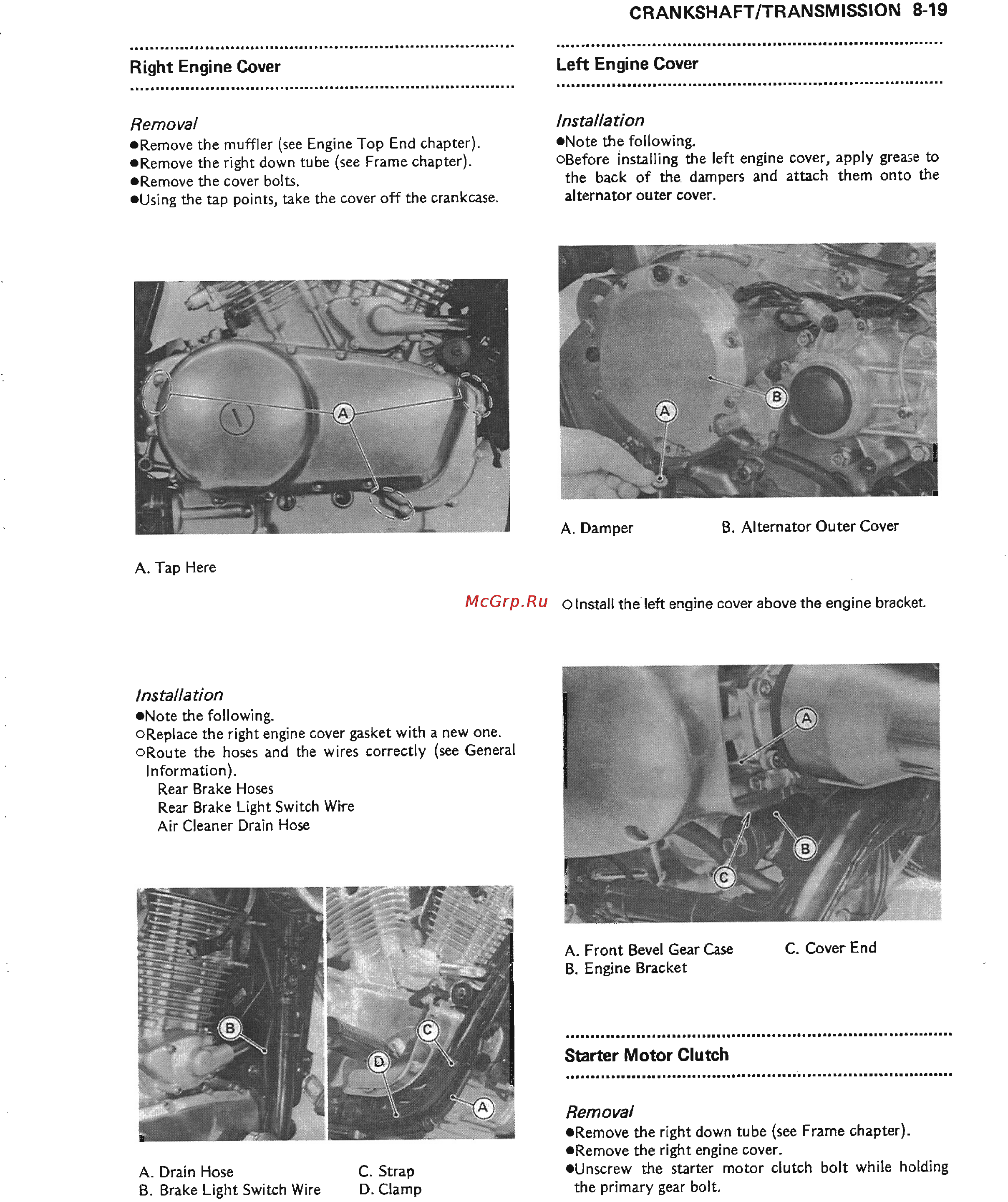 Kawasaki VN1500 (1987-1999) [132/270] Http manuals magnamaniac com