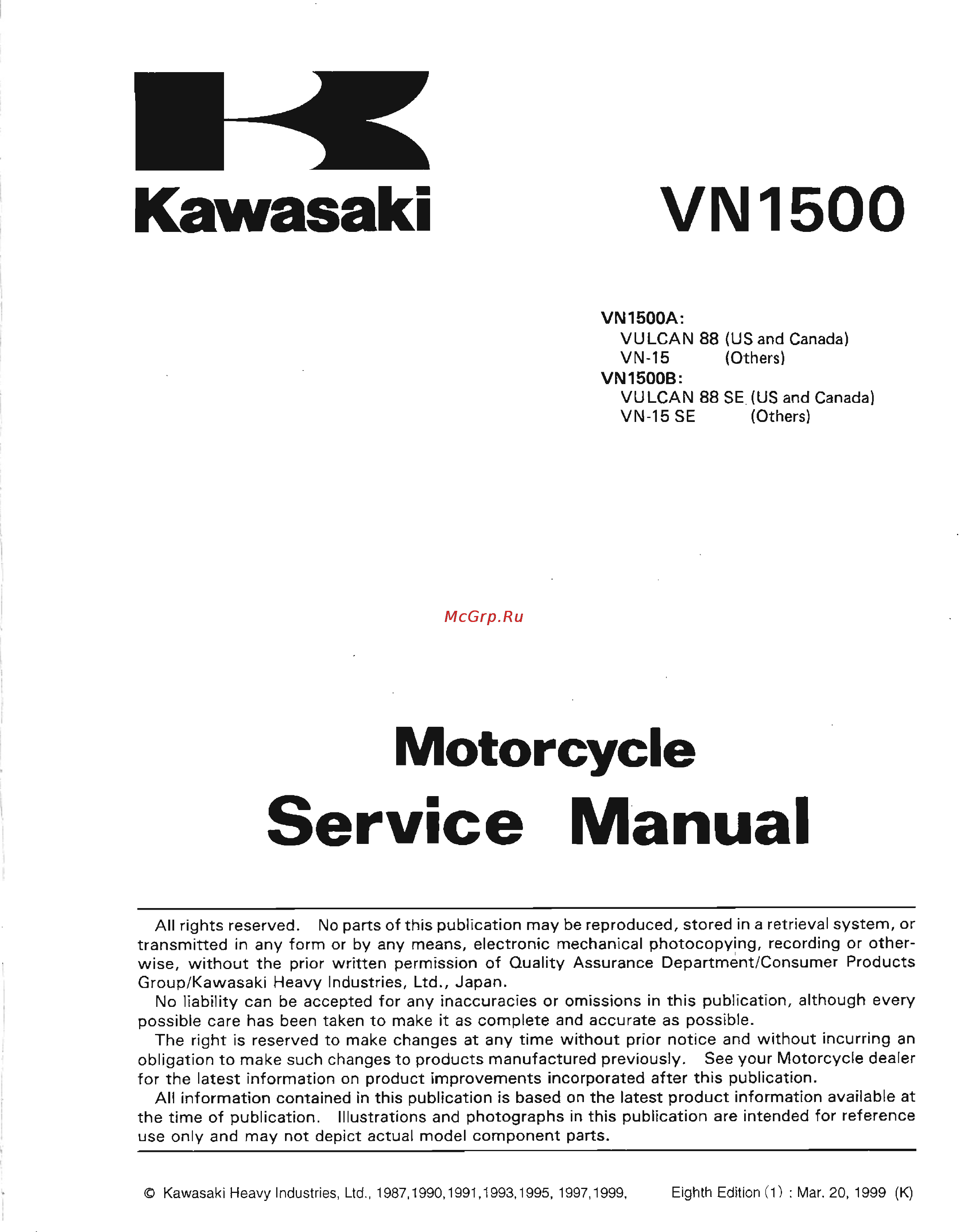Kawasaki VN1500 (1987-1999) [3/270] Service manual