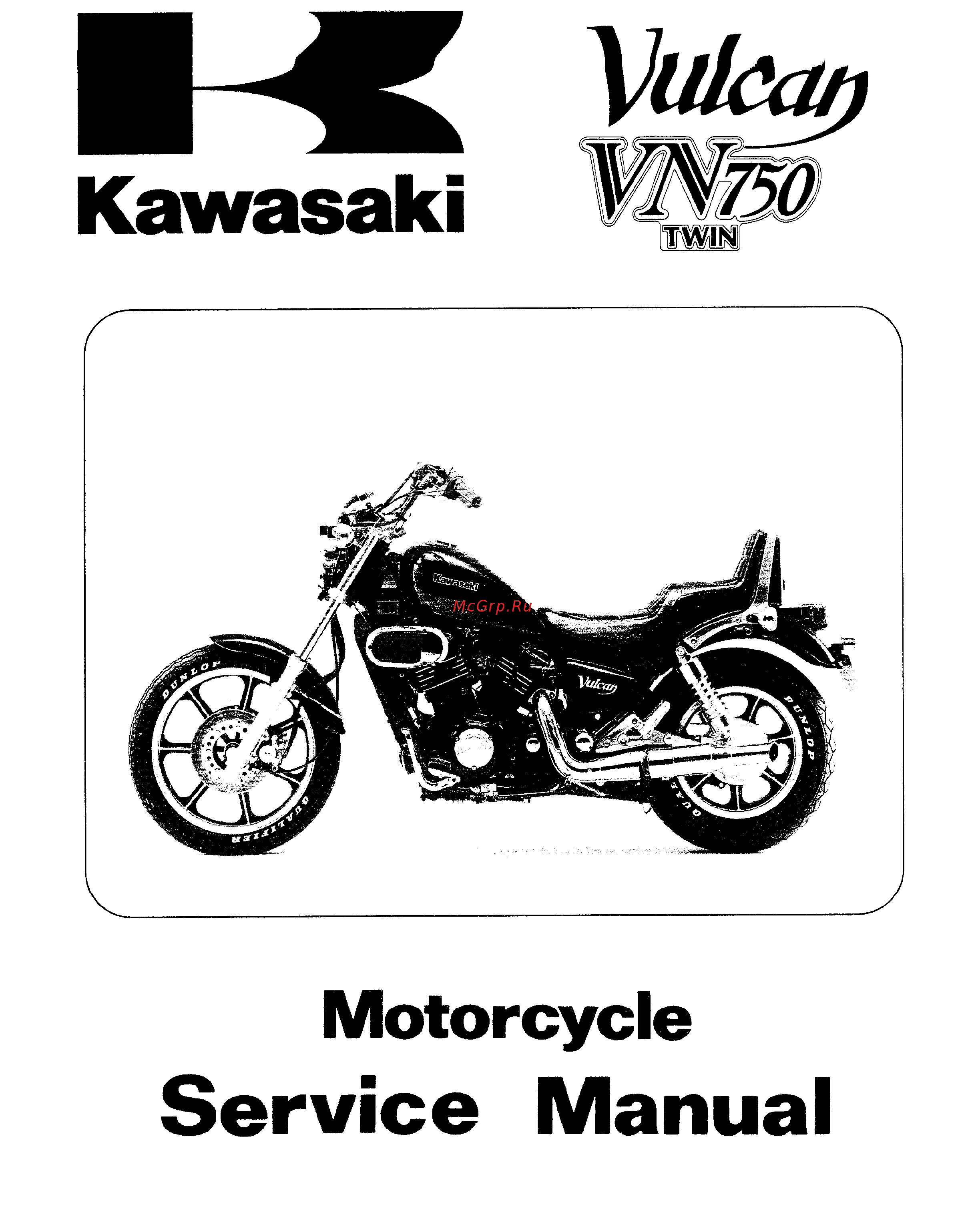 Kawasaki VULCAN VN750 (2000) Инструкция по эксплуатации онлайн
