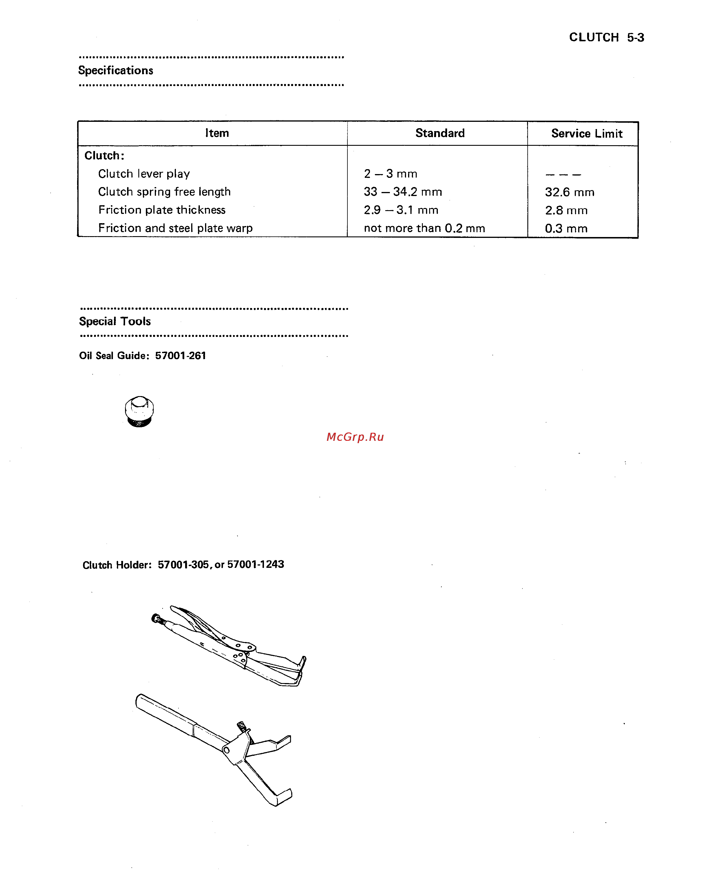 Kawasaki VULCAN VN750 (2000) [105/2395] Specifications