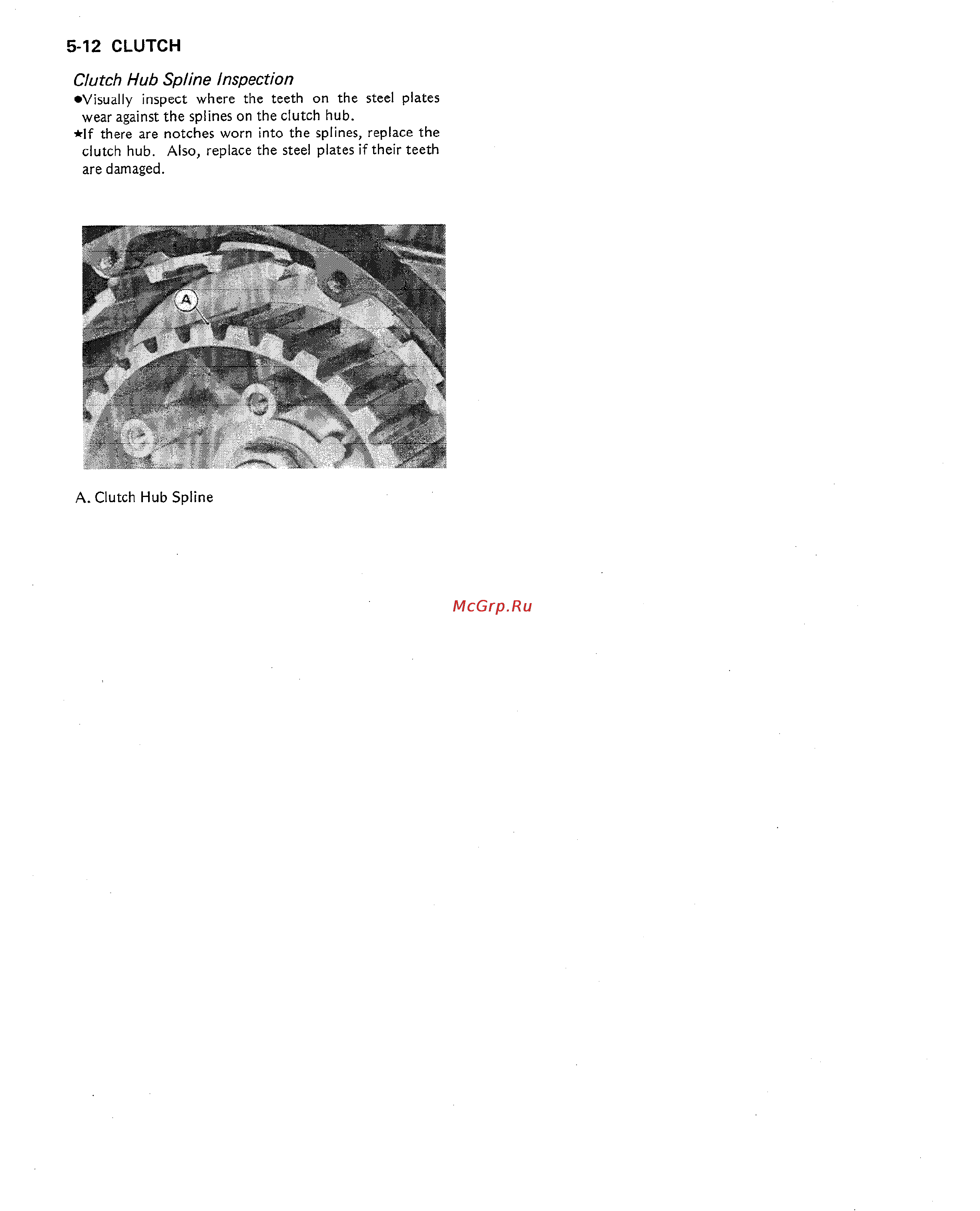 Kawasaki VULCAN VN750 (2000) [114/2395] Clutch hub spline inspection