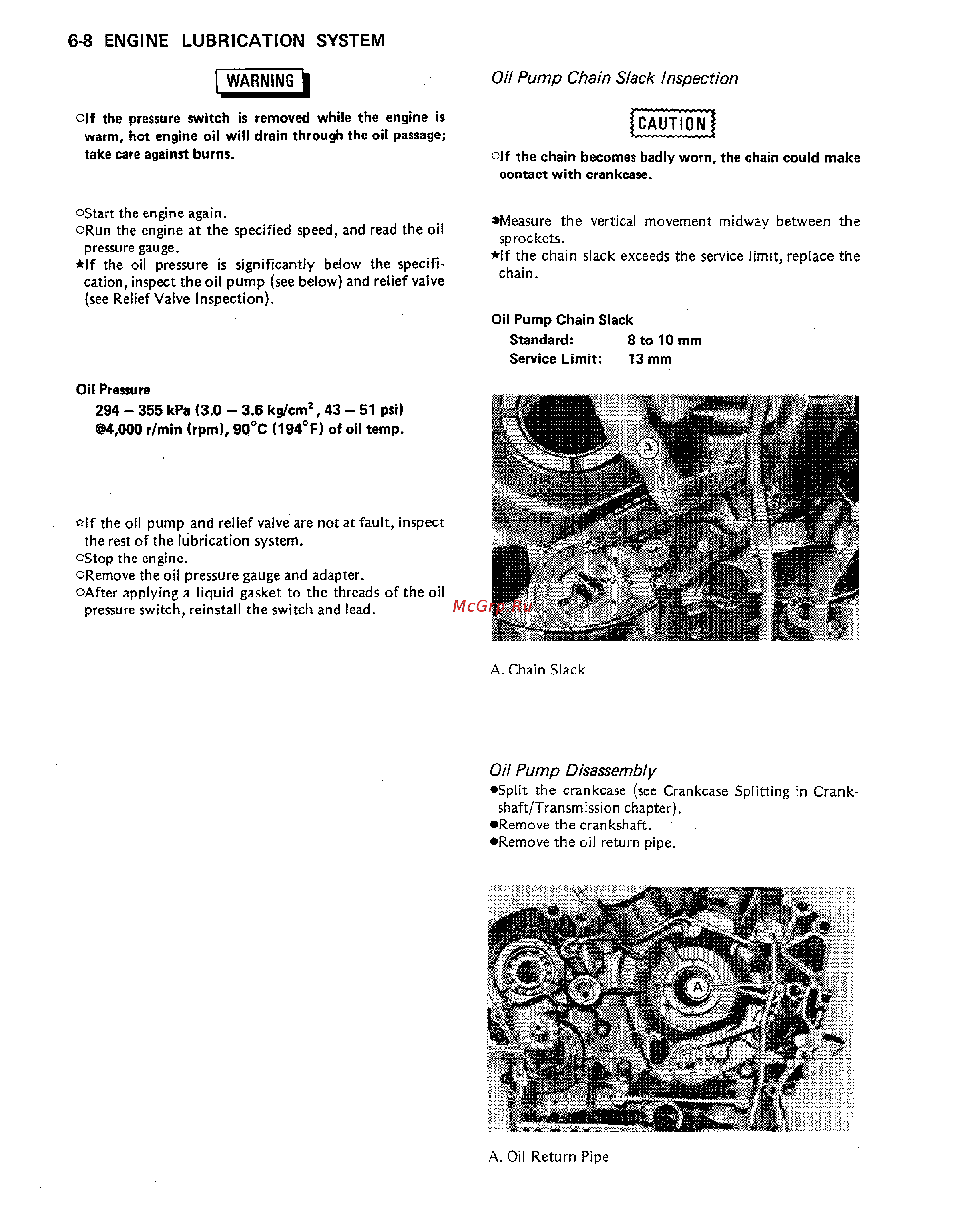 Kawasaki VULCAN VN750 (2000) [122/2395] Oil pump chain slack inspection