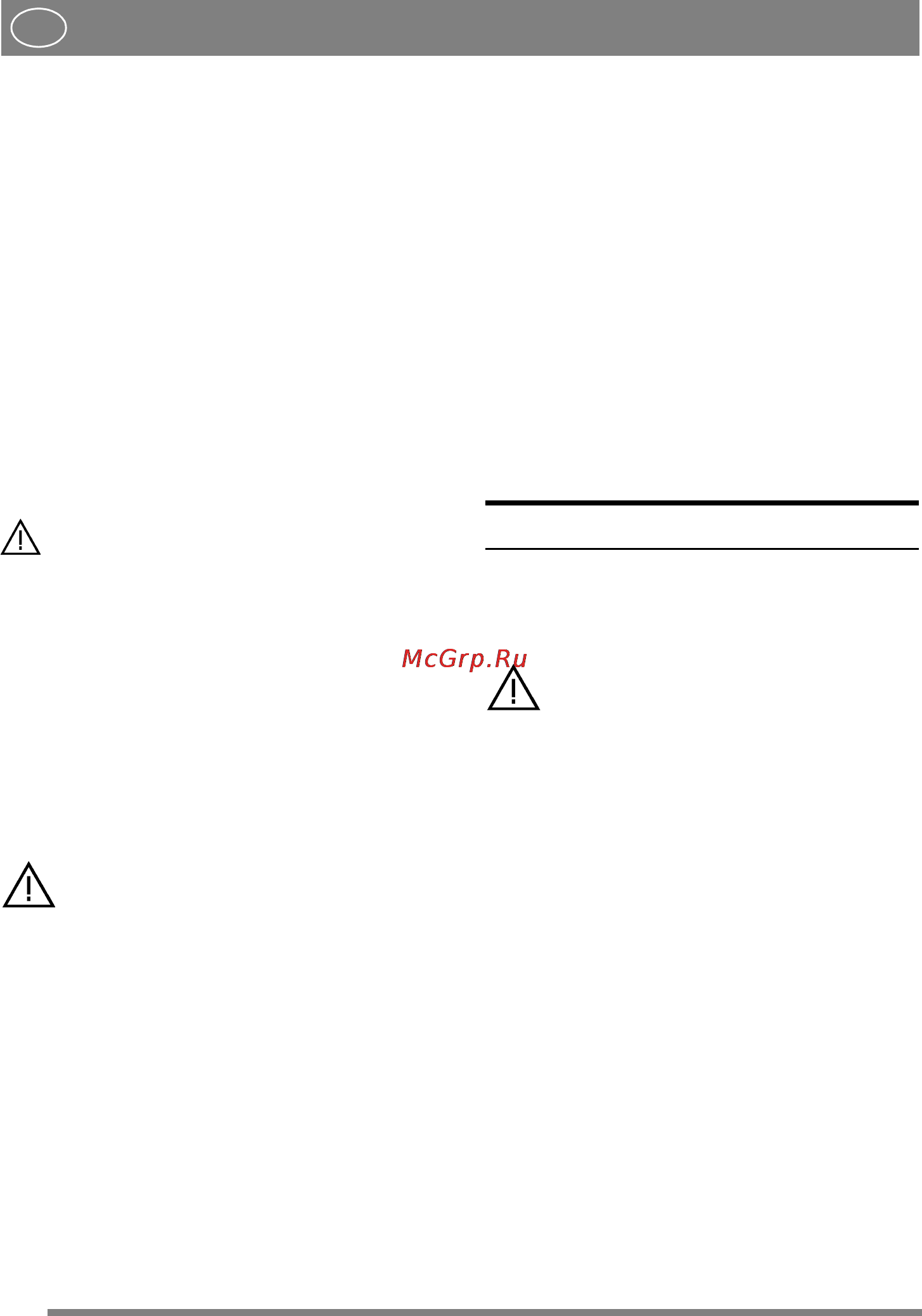 Stiga SILEX 500 RG [90/111] Поиск и устранение неисправностей