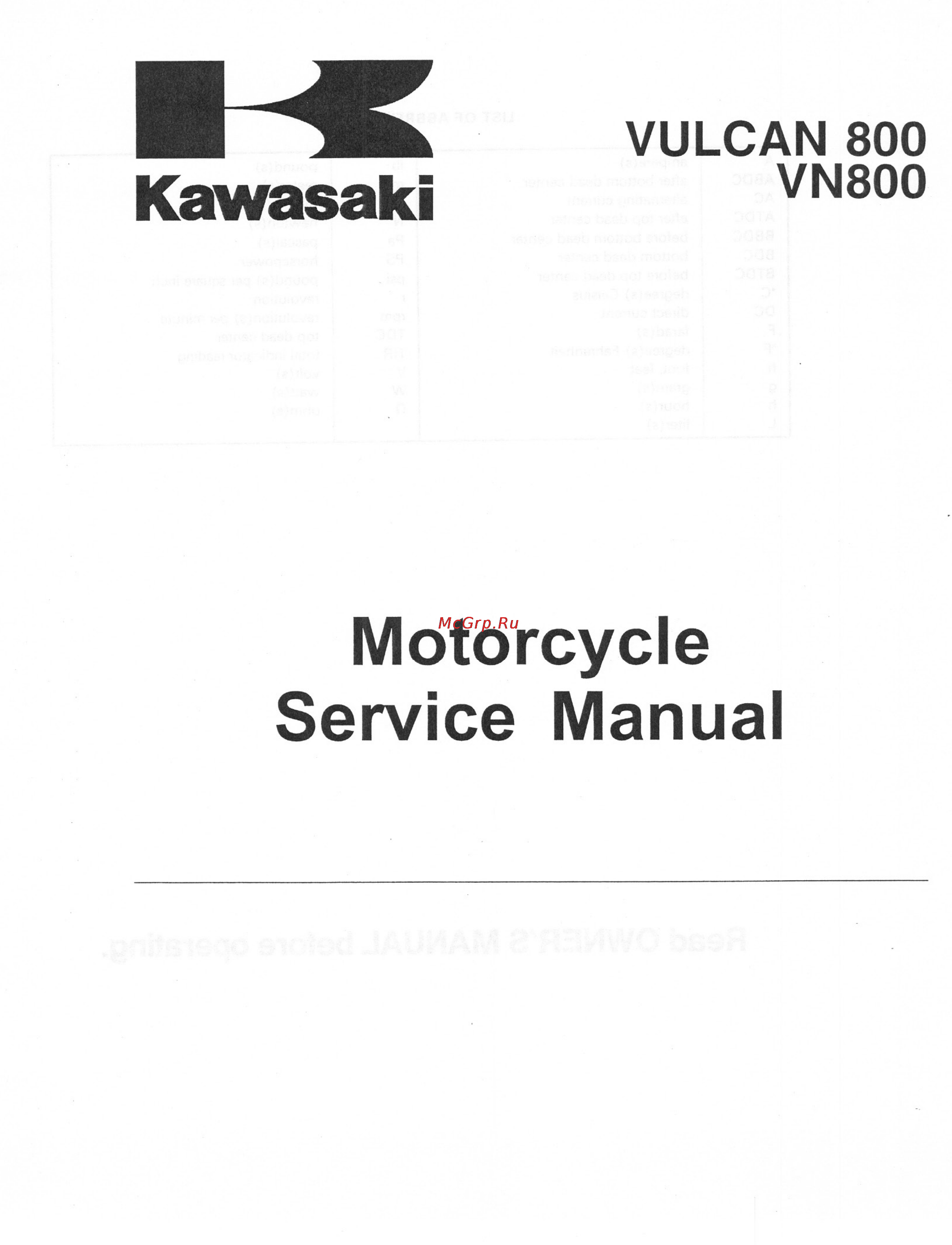 Kawasaki VULCAN 800 (1996-2004) [4/405] Vulcan 800