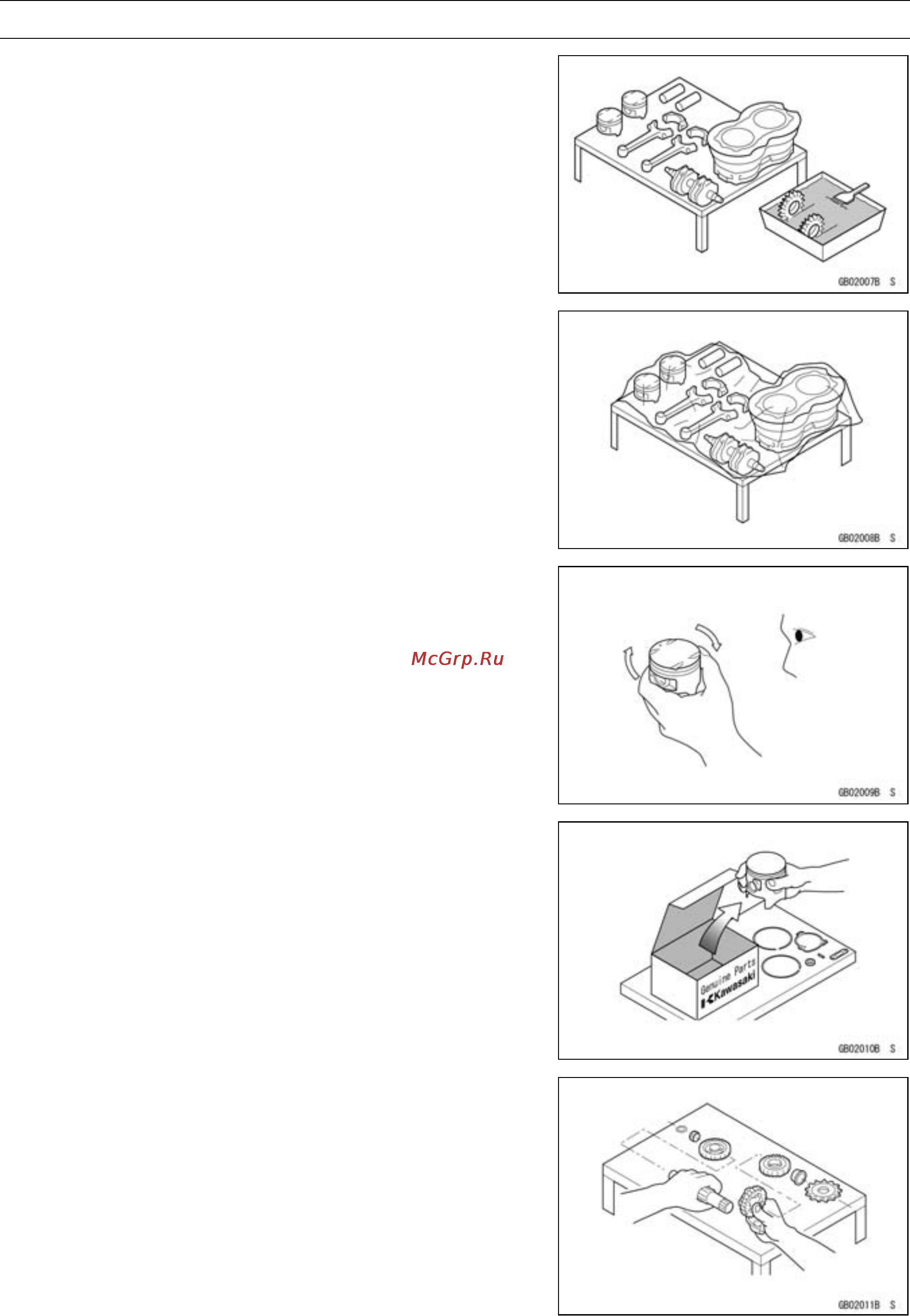 Kawasaki VERSYS (2006) [11/627] General information 1 3