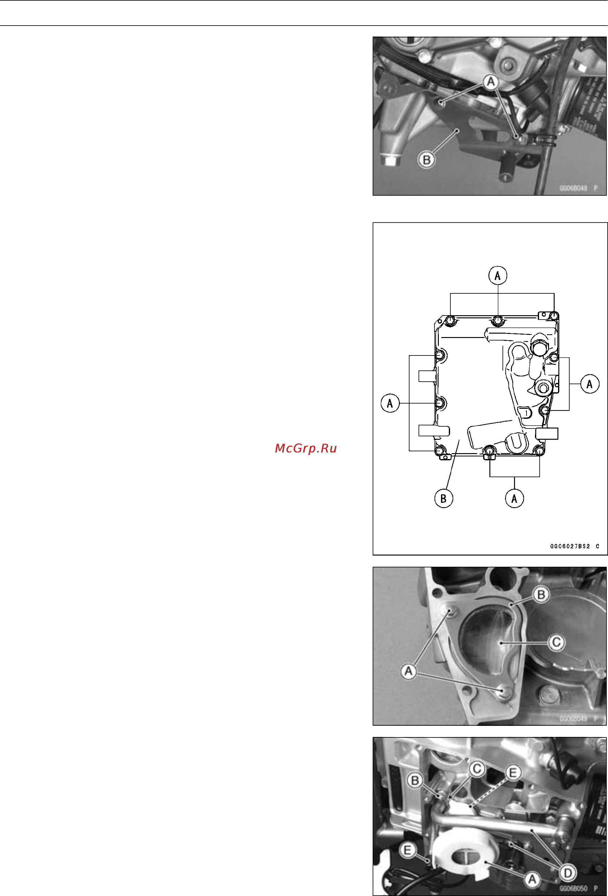 Kawasaki VERSYS (2006) [275/627] Engine lubrication system 7 9