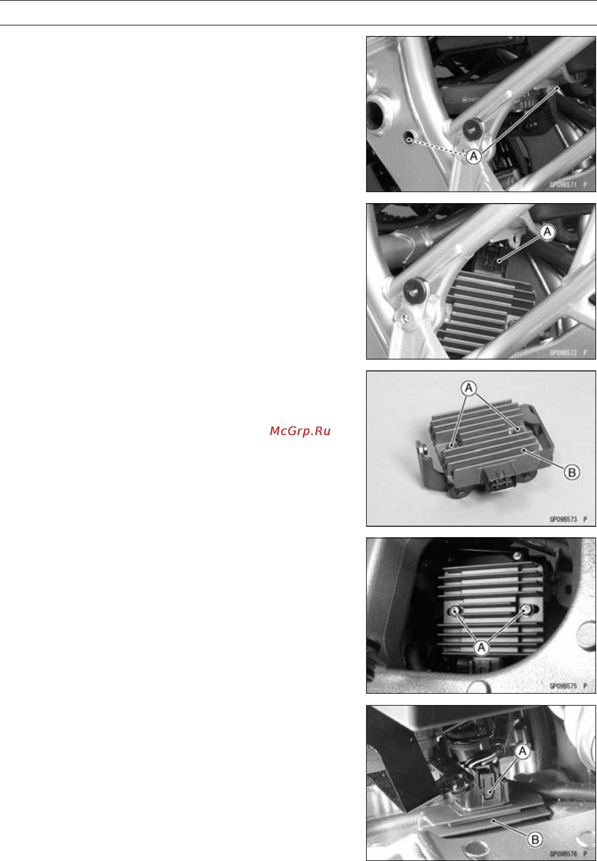 Kawasaki VERSYS (2006) [521/627] Electrical system 16 33