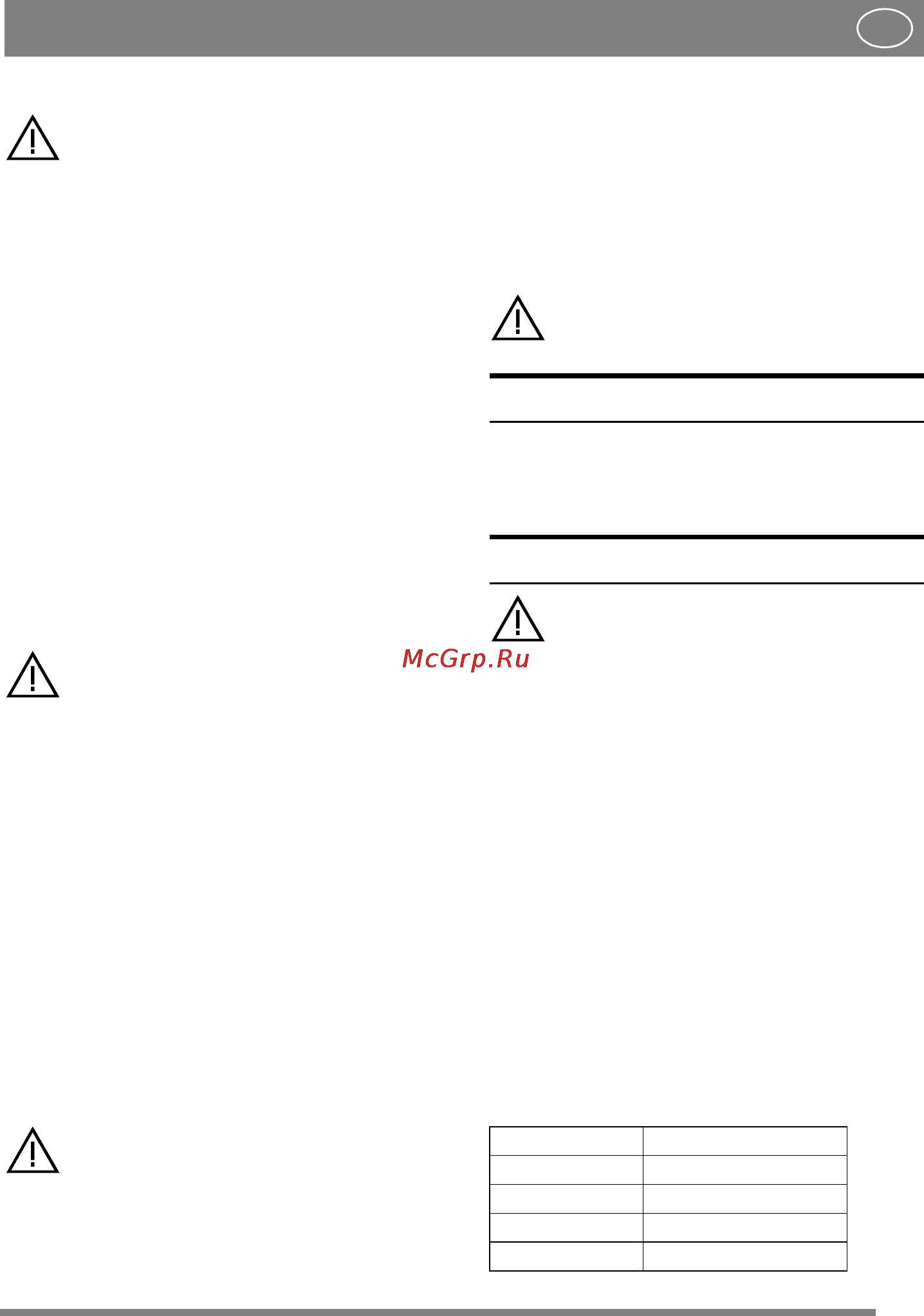 Stiga SILEX 75R-B [61/127] Stalling