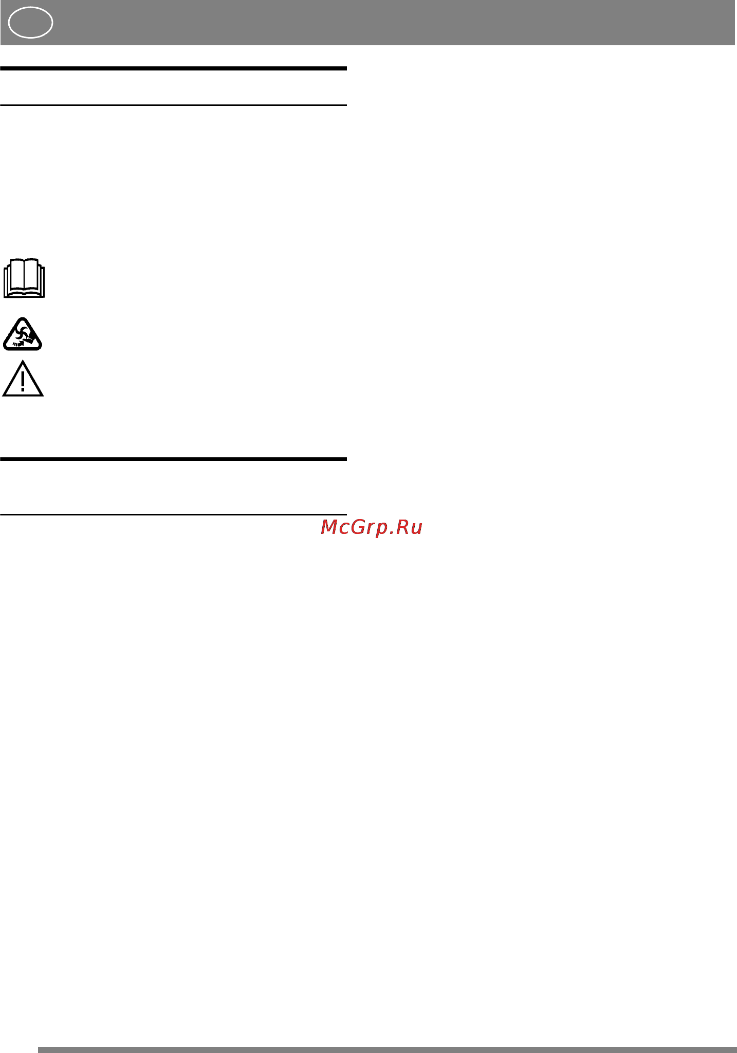Stiga SILEX 75 - G [88/127] Symbole