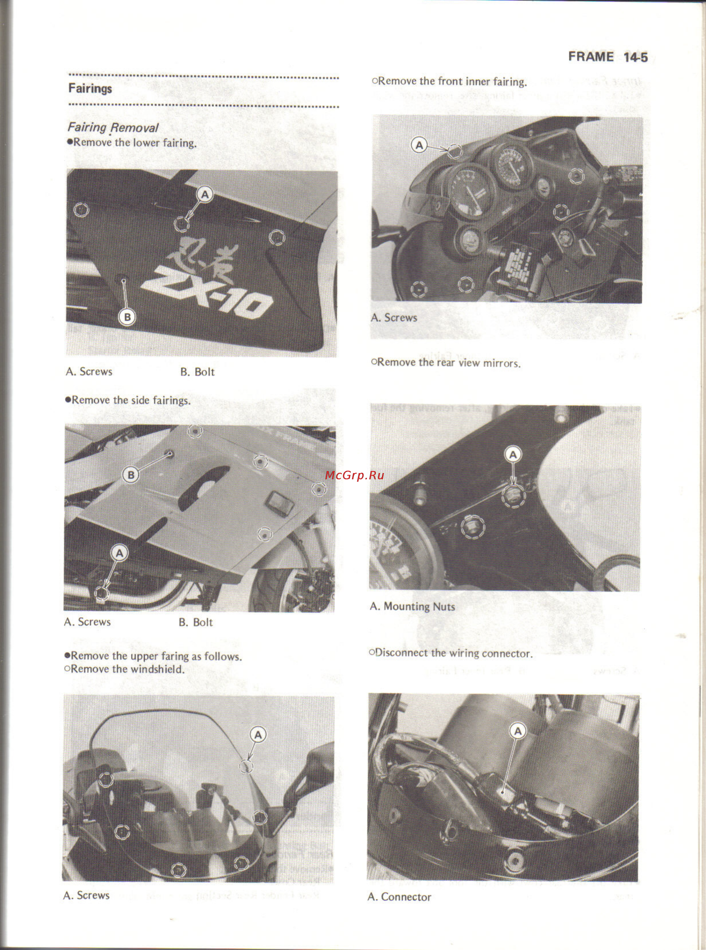 Kawasaki NINJA ZX-10 (1988-1990) Инструкция по эксплуатации онлайн [178/231] 114618