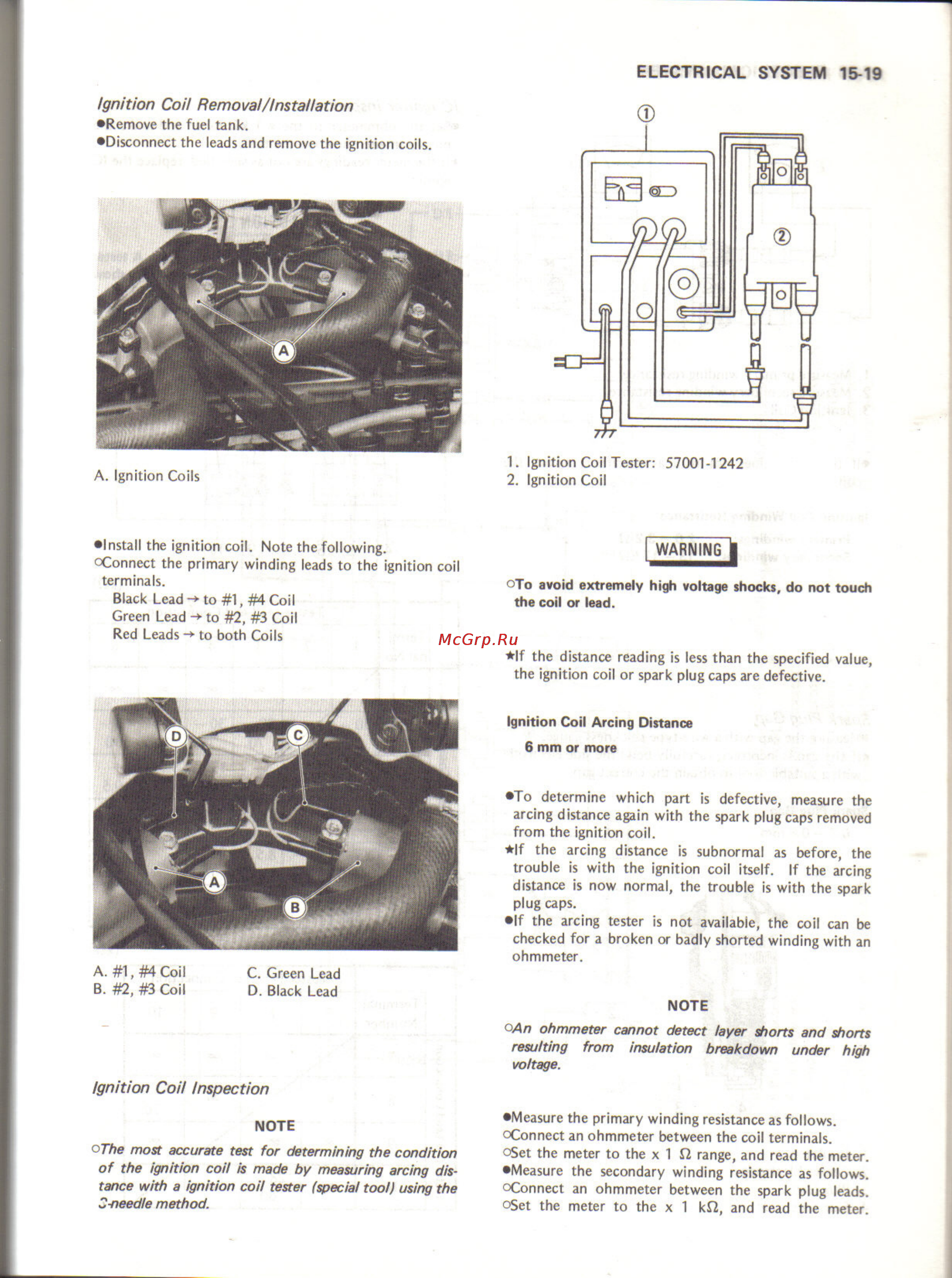 Kawasaki NINJA ZX-10 (1988-1990) Инструкция по эксплуатации онлайн [202/231] 114618