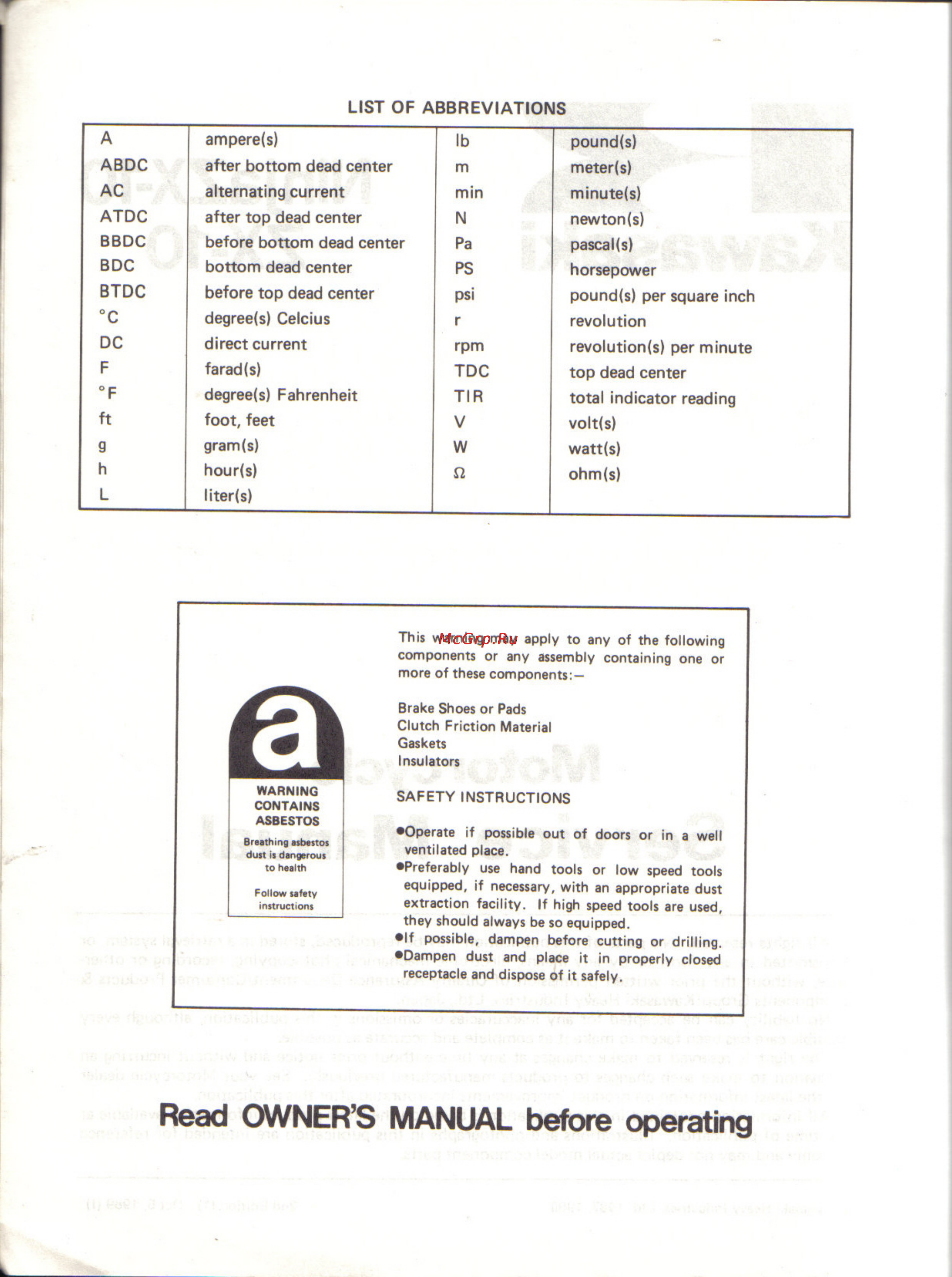 Kawasaki NINJA ZX-10 (1988-1990) Инструкция по эксплуатации онлайн [5/231] 114618