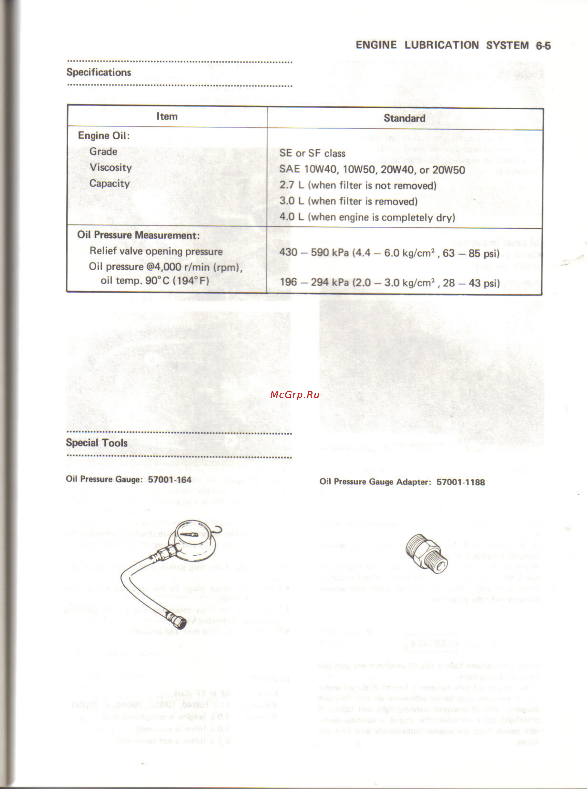 Kawasaki NINJA ZX-10 (1988-1990) Инструкция по эксплуатации онлайн [94/231] 114618