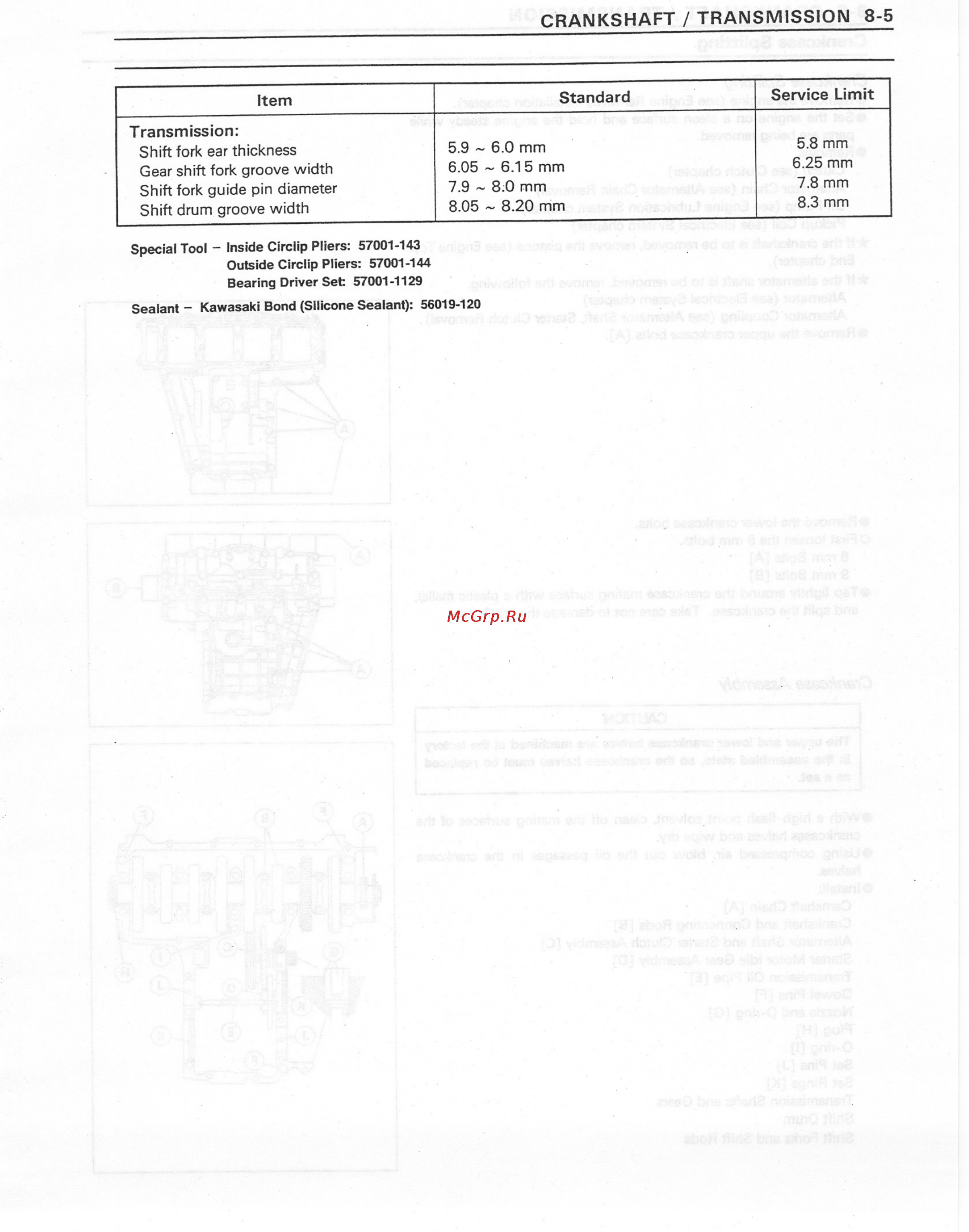 Kawasaki NINJA ZX-7RR (1997-2003) [171/364] Crankshaft transmission 8 5