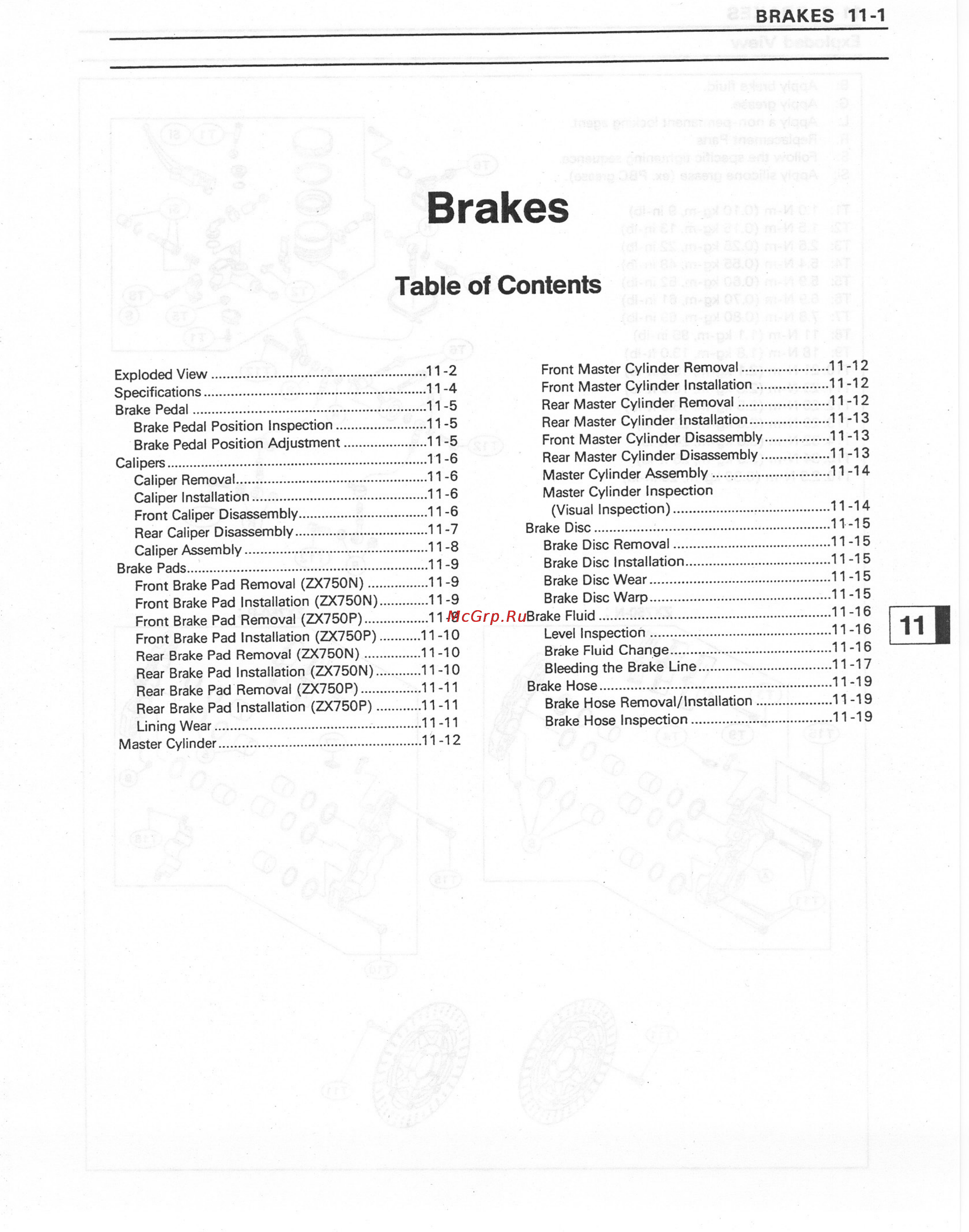 Kawasaki NINJA ZX-7RR (1997-2003) [221/364] Brakes