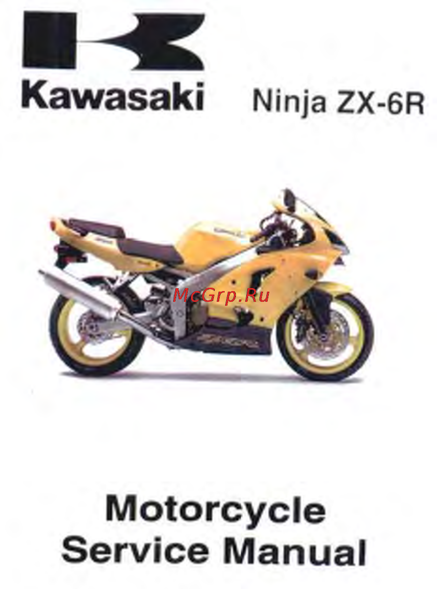 Kawasaki NINJA ZX-6R (2000-2002) Инструкция по эксплуатации онлайн