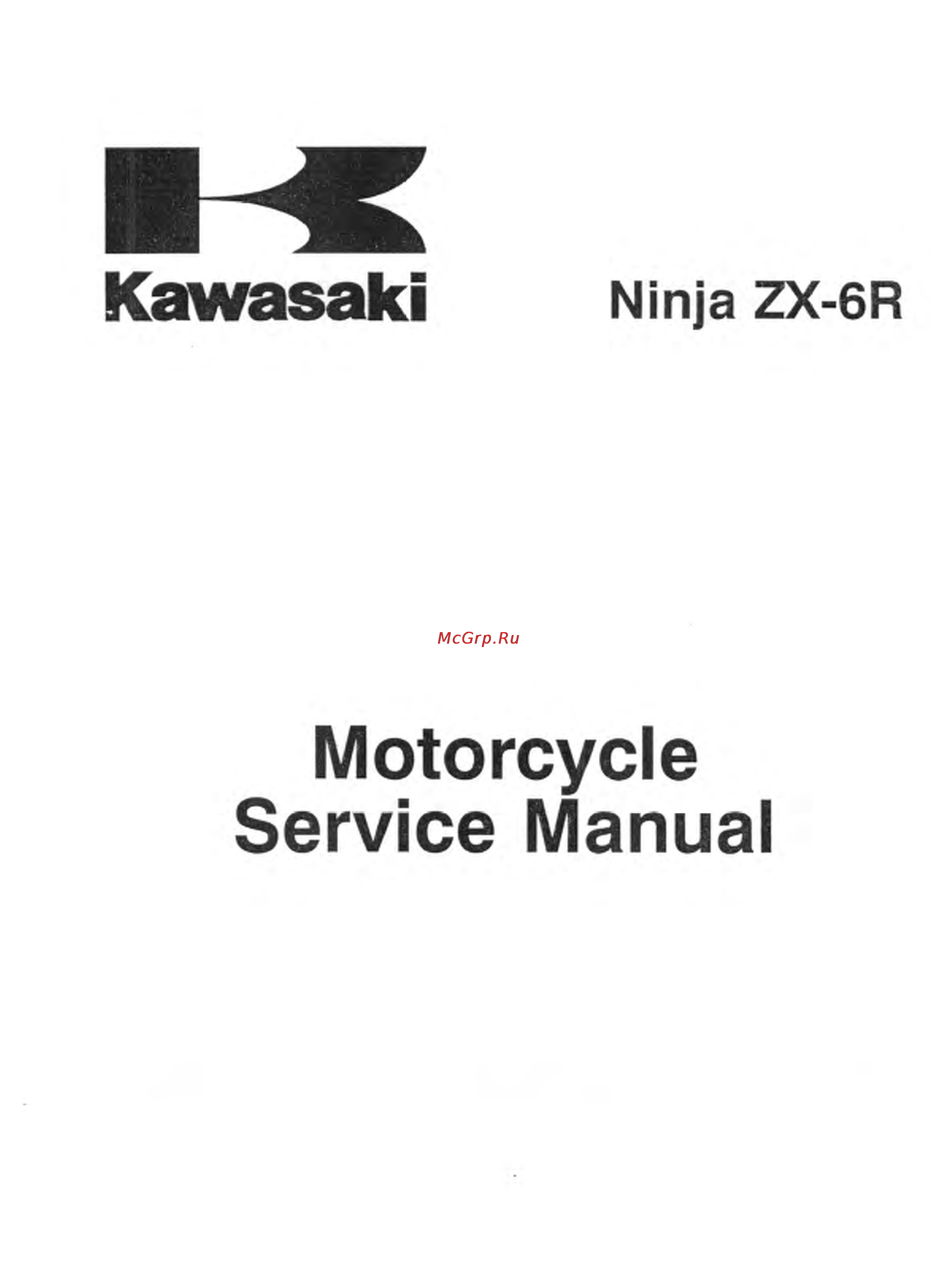 Kawasaki NINJA ZX-6R (2000-2002) Инструкция по эксплуатации онлайн [3/332] 114628