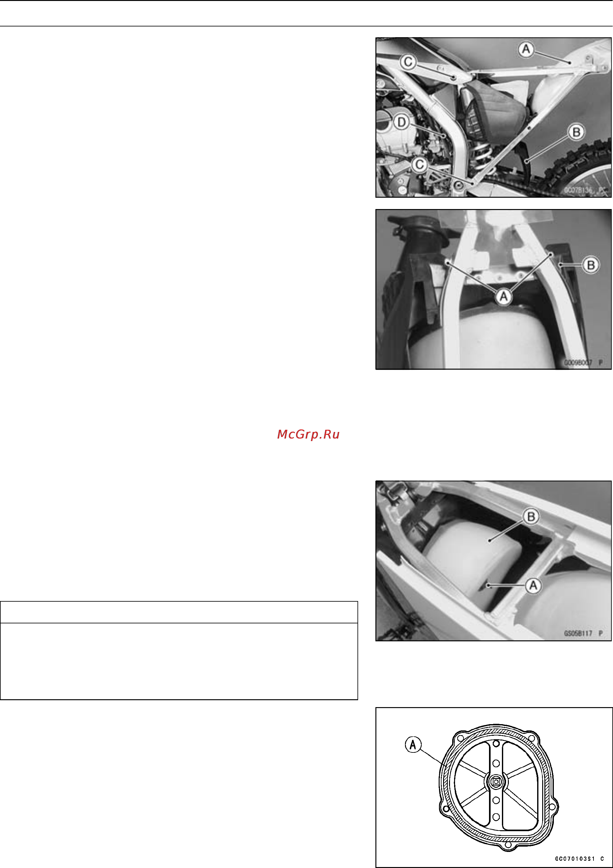 Kawasaki KX250F (2004) [106/357] Http manuals magnamaniac com