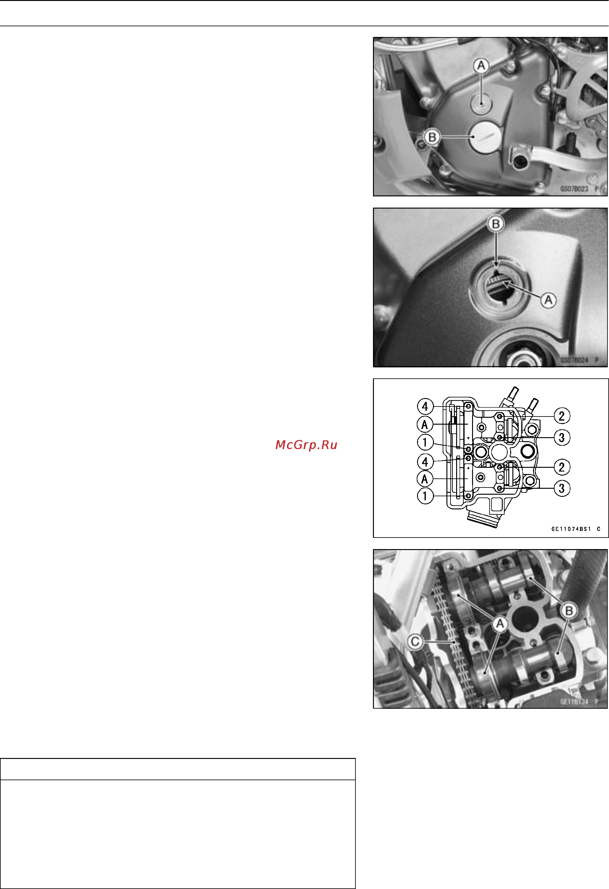 Kawasaki KX250F (2004) [138/357] Http manuals magnamaniac com