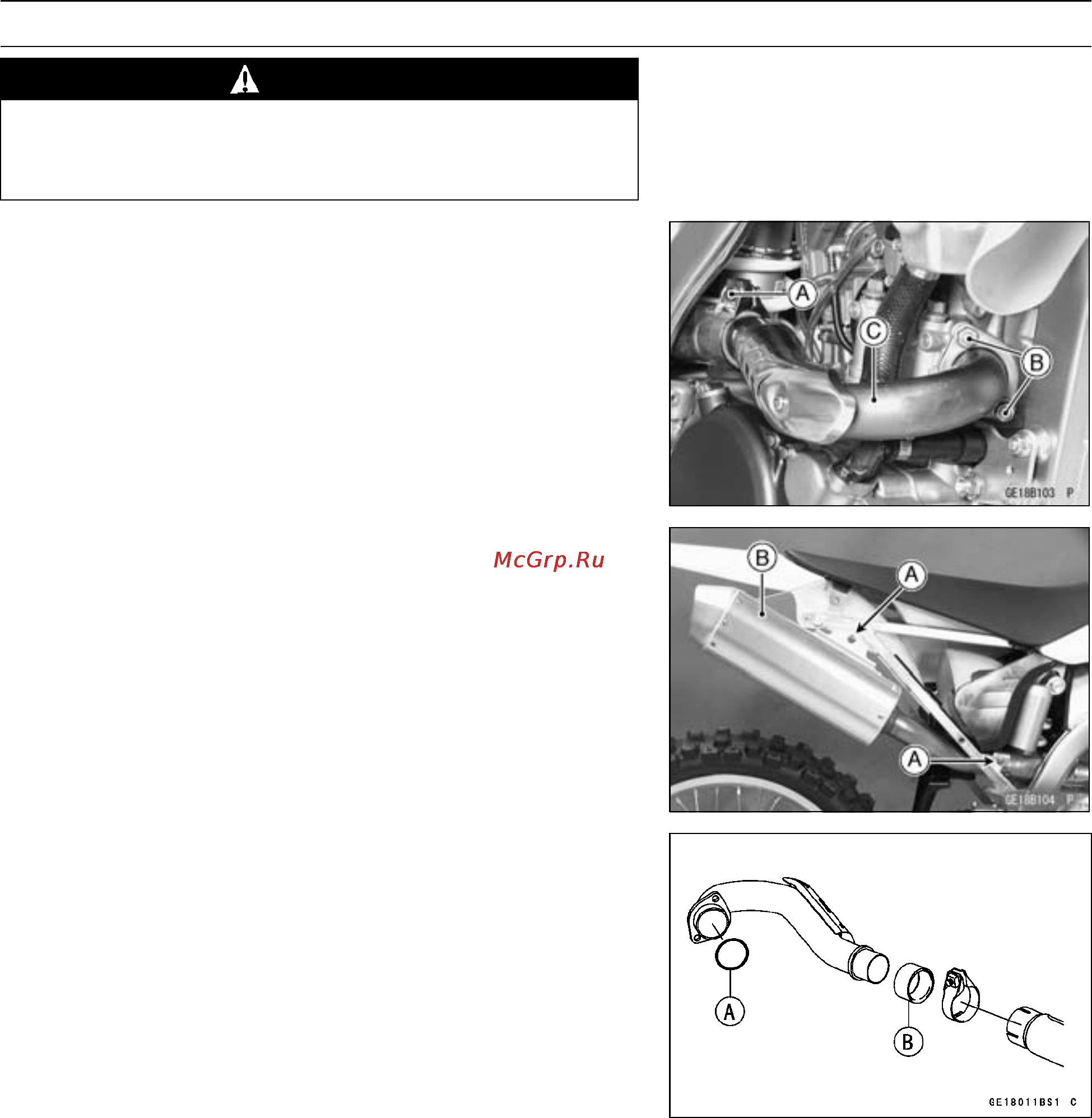 Kawasaki KX250F (2004) [160/357] Http manuals magnamaniac com