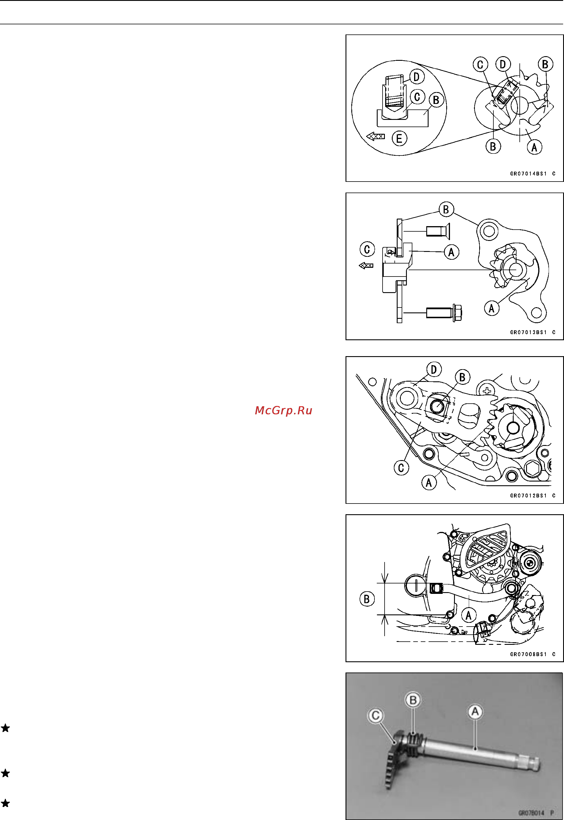 Kawasaki KX250F (2004) [179/357] Http manuals magnamaniac com