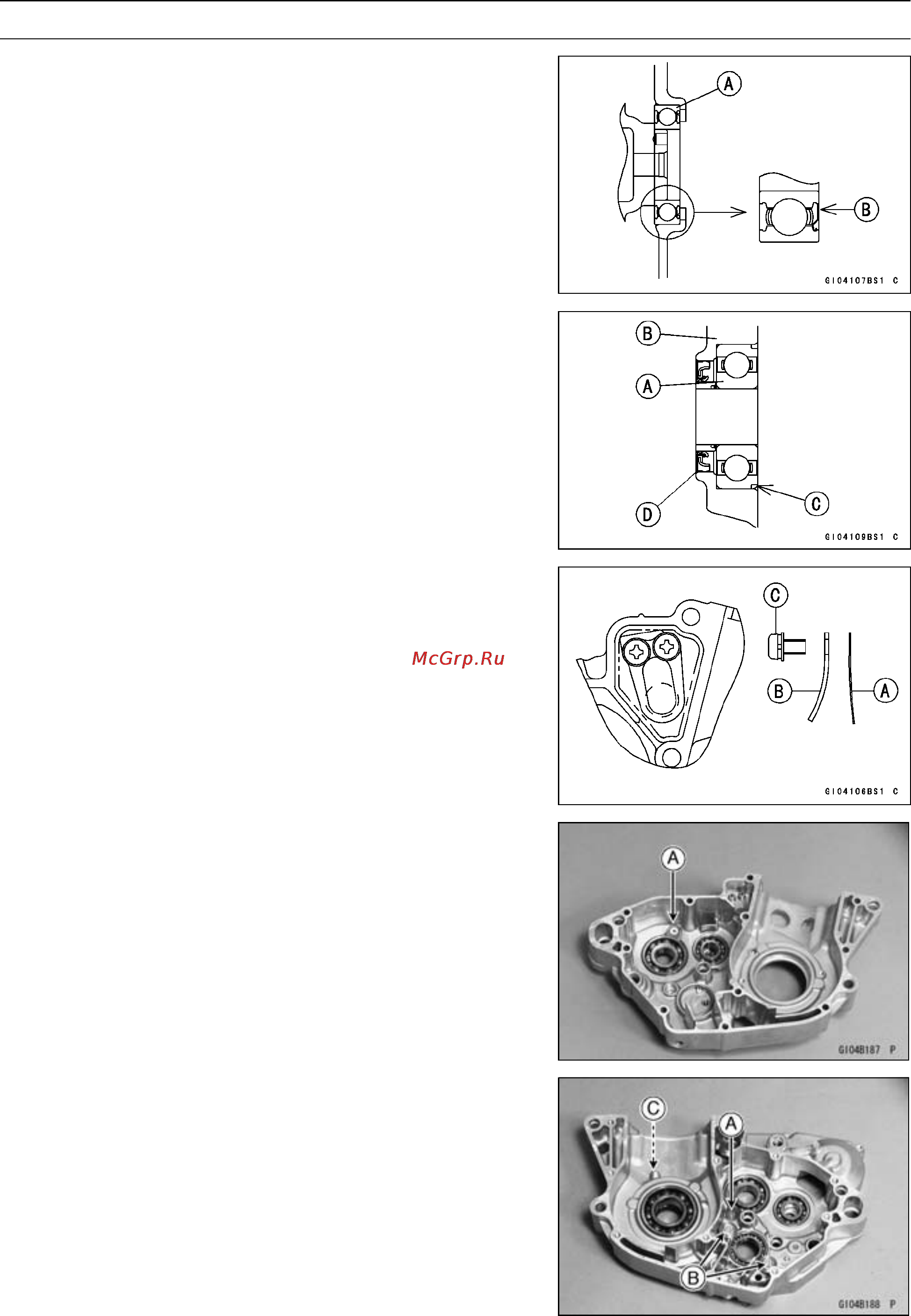 Kawasaki KX250F (2004) [214/357] Http manuals magnamaniac com