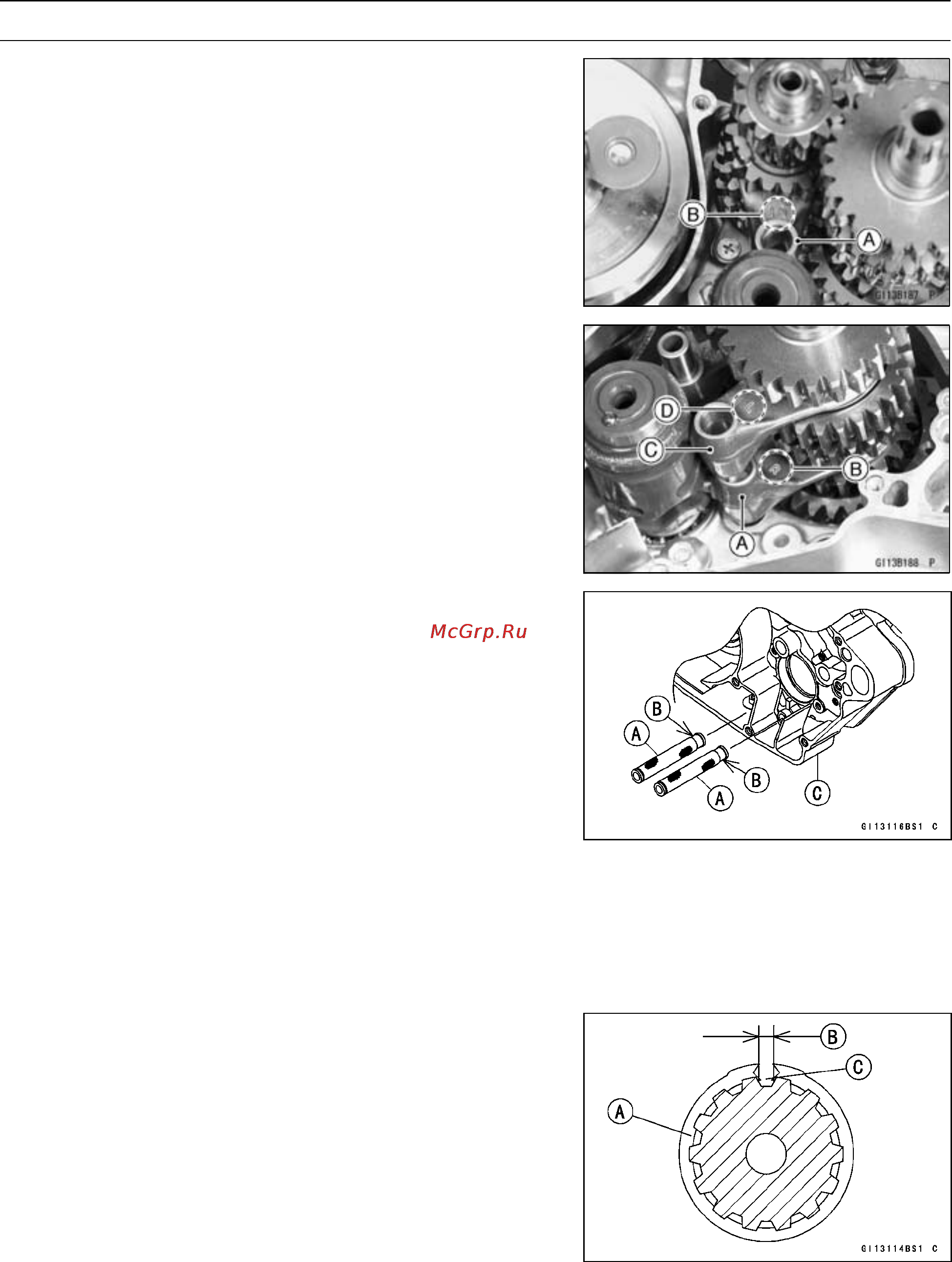 Kawasaki KX250F (2004) [221/357] Http manuals magnamaniac com