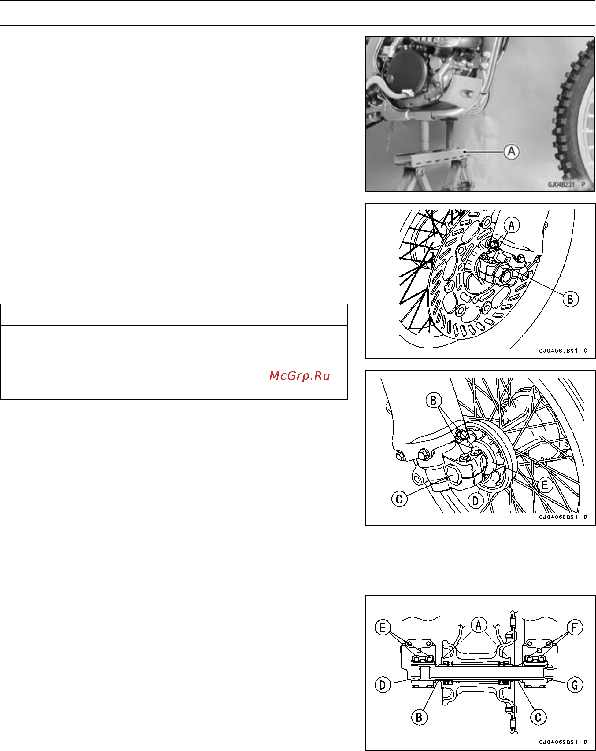 Kawasaki KX250F (2004) [231/357] Http manuals magnamaniac com