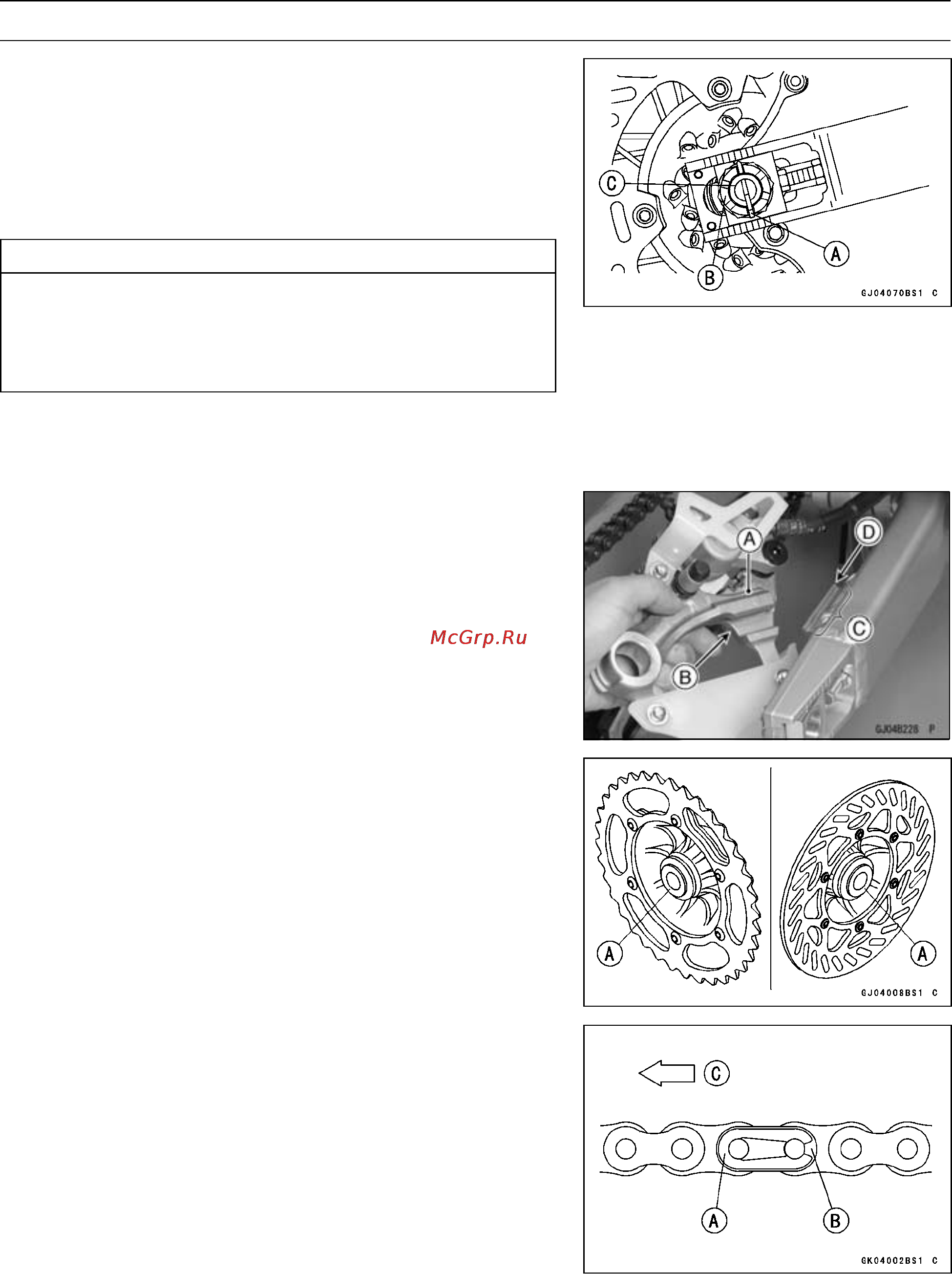 Kawasaki KX250F (2004) [233/357] Http manuals magnamaniac com