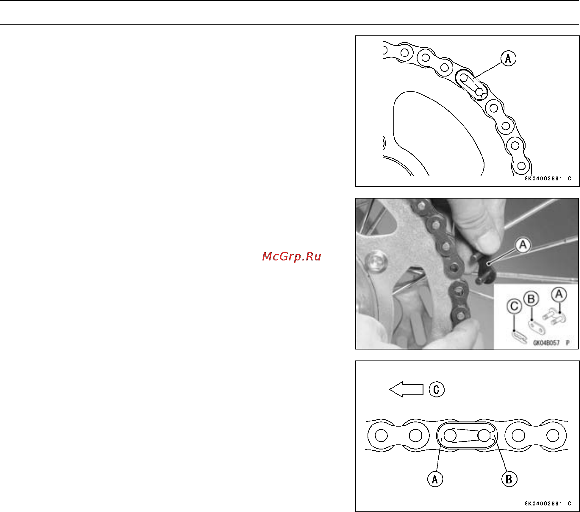 Kawasaki KX250F (2004) [247/357] Http manuals magnamaniac com