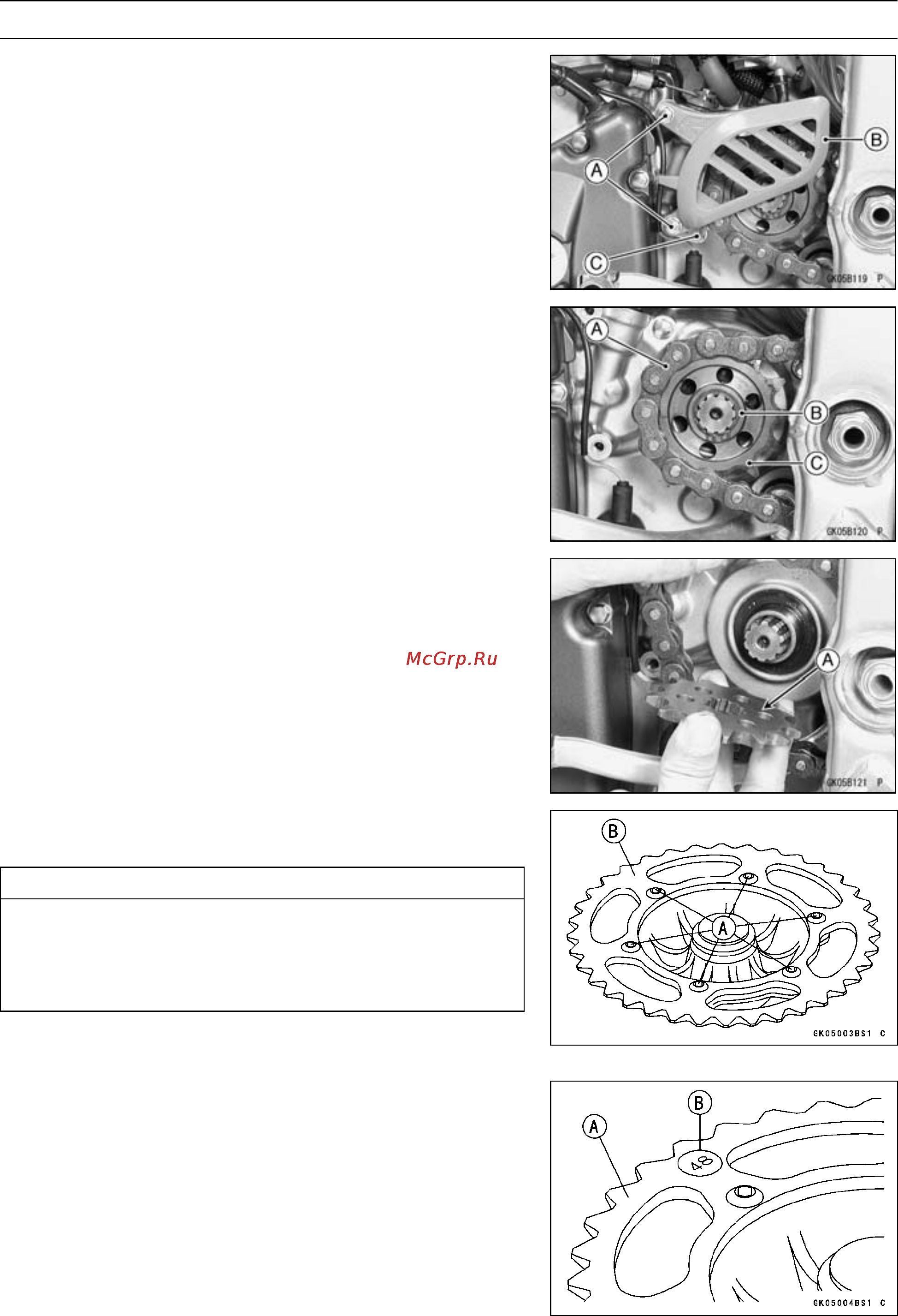 Kawasaki KX250F (2004) [248/357] Http manuals magnamaniac com