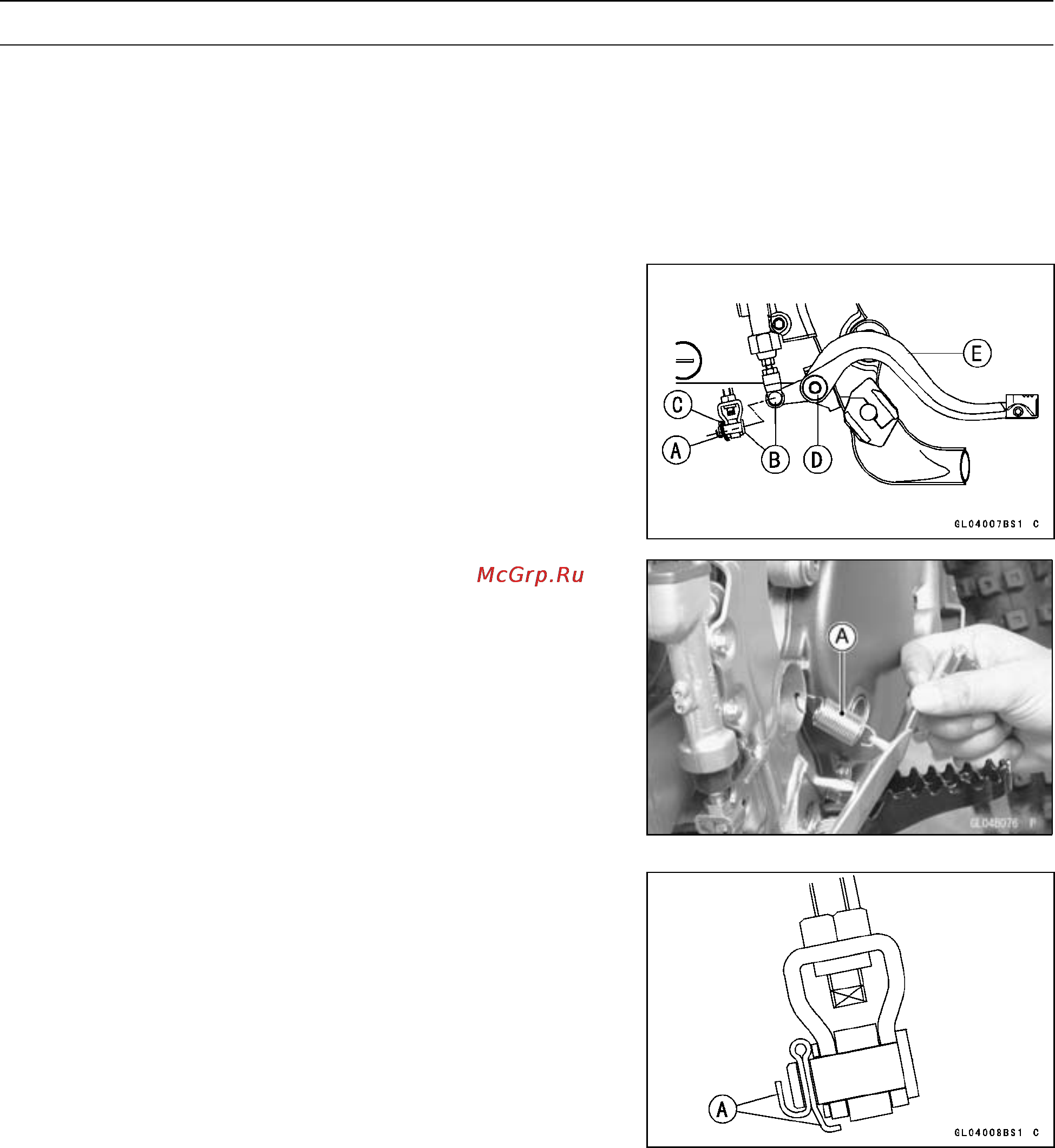 Kawasaki KX250F (2004) [257/357] Http manuals magnamaniac com