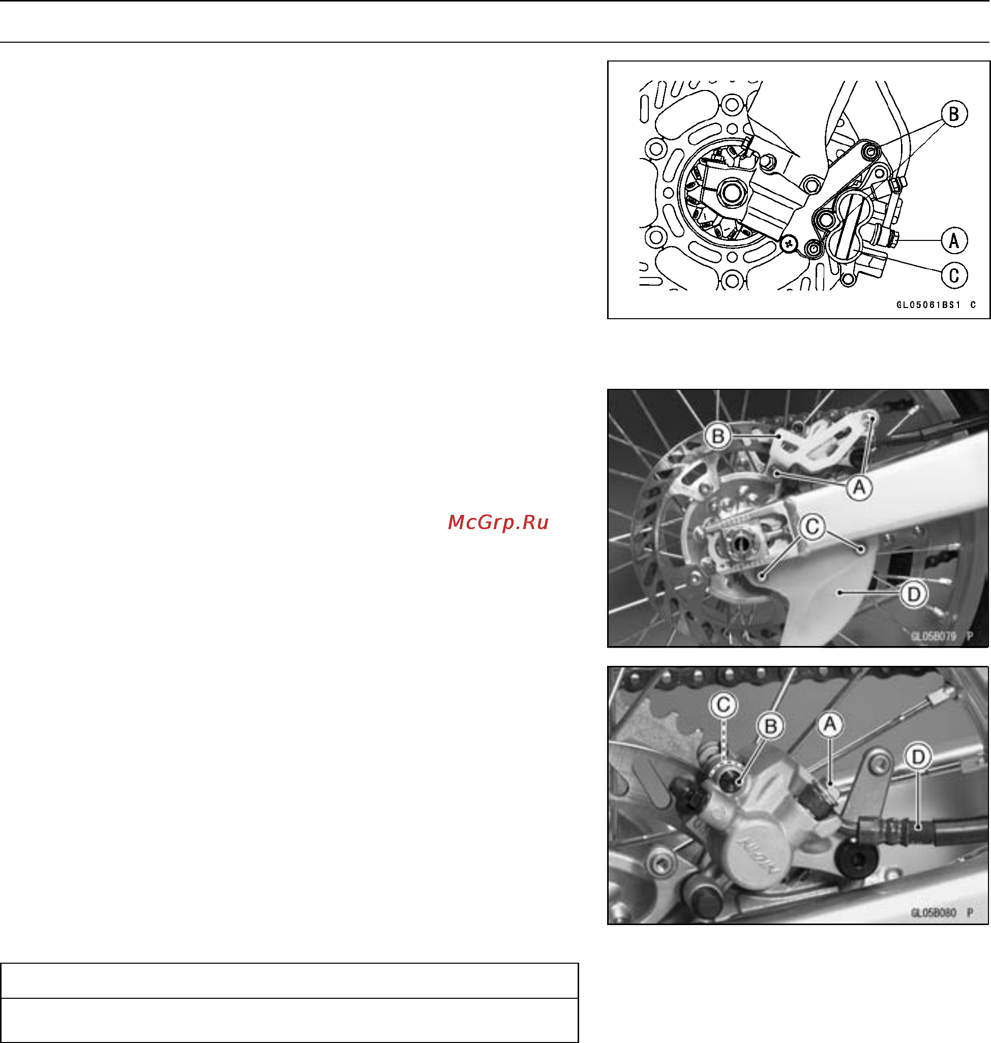 Kawasaki KX250F (2004) [261/357] Http manuals magnamaniac com