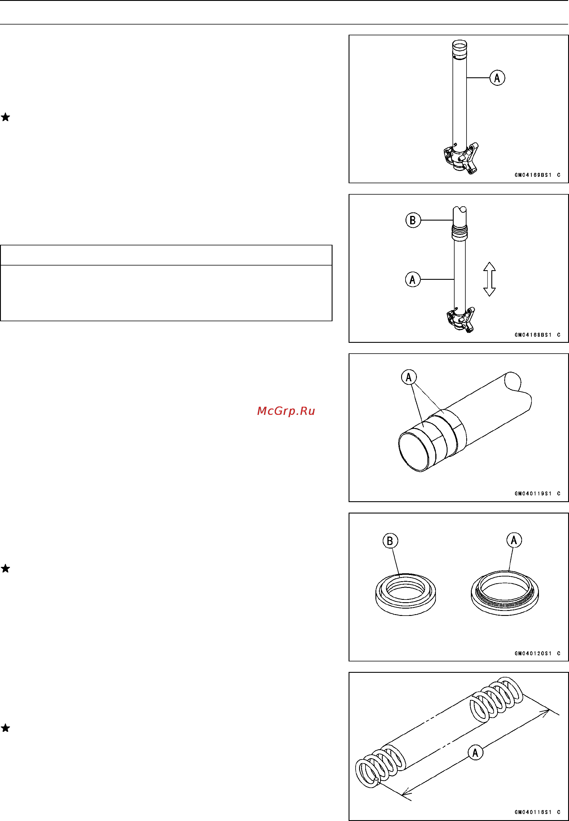 Kawasaki KX250F (2004) [289/357] Http manuals magnamaniac com