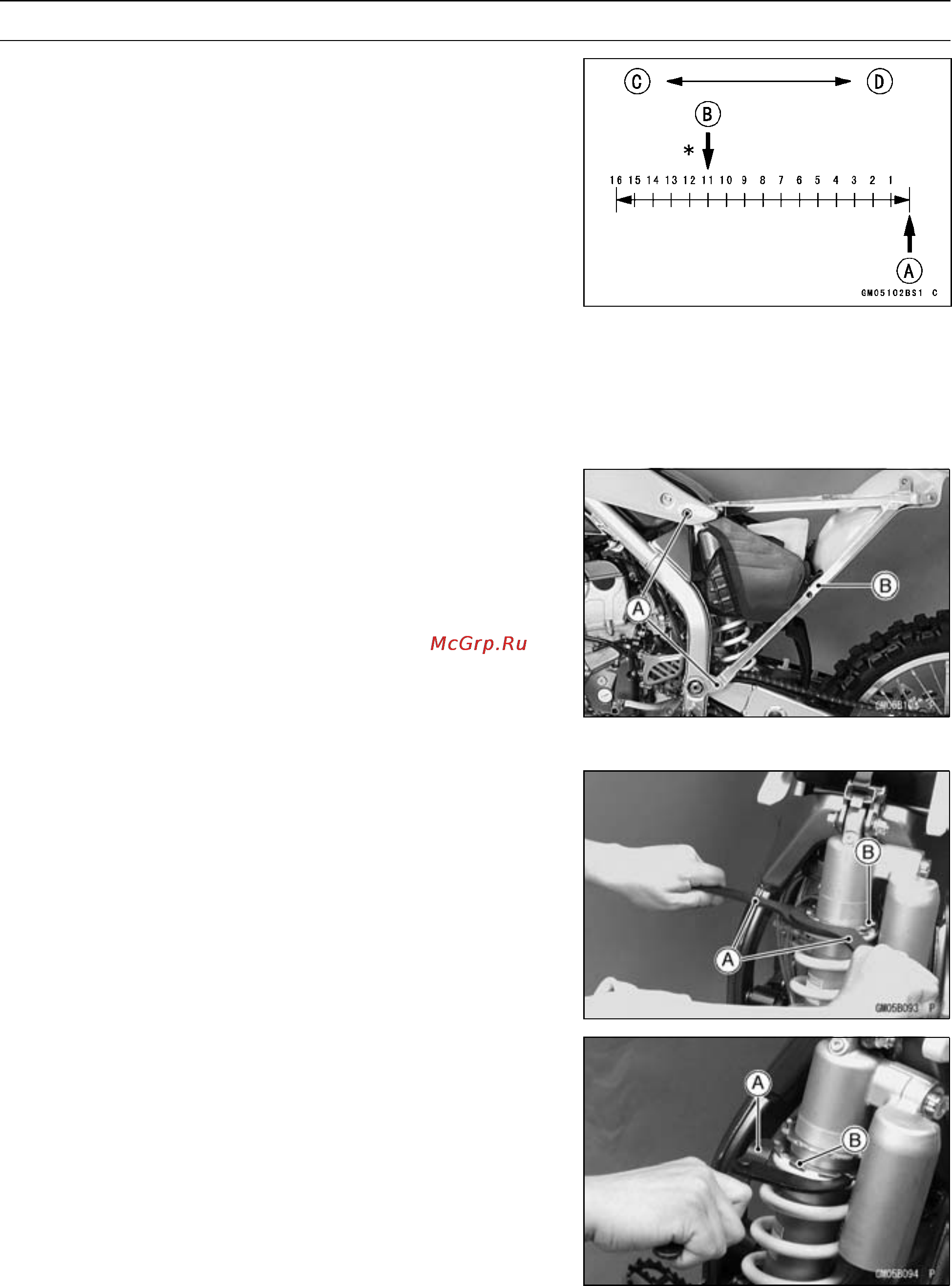 Kawasaki KX250F (2004) [291/357] Http manuals magnamaniac com