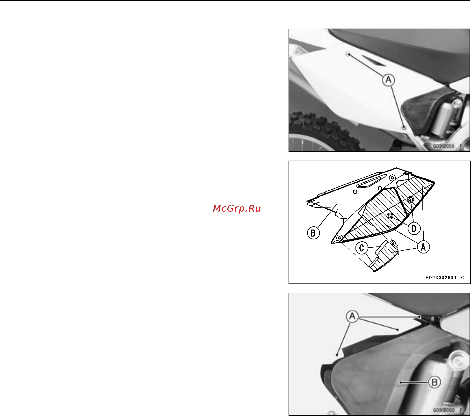 Kawasaki KX250F (2004) [319/357] Http manuals magnamaniac com